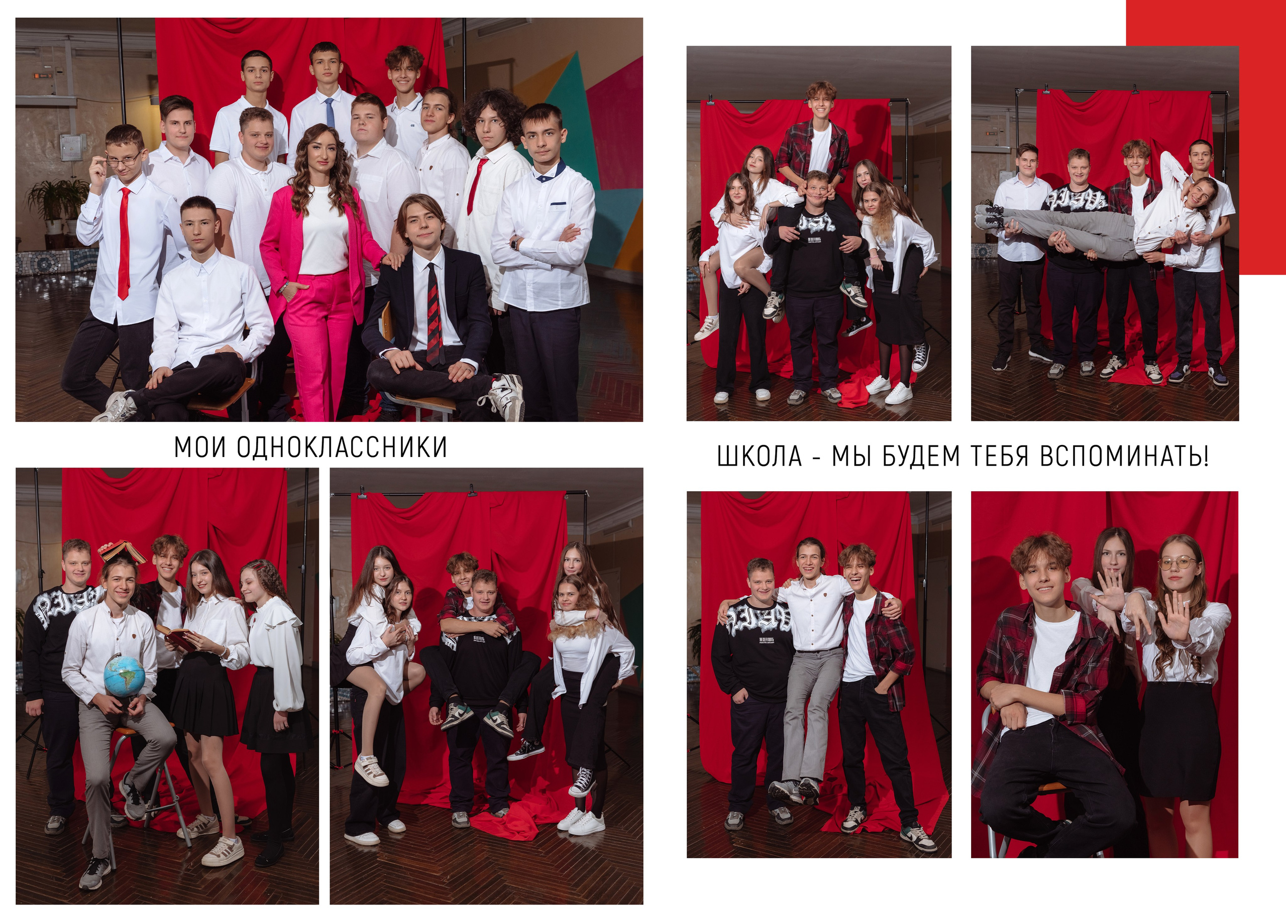 Выпускные папки. Свадебный фотограф Кузьмина Лилия