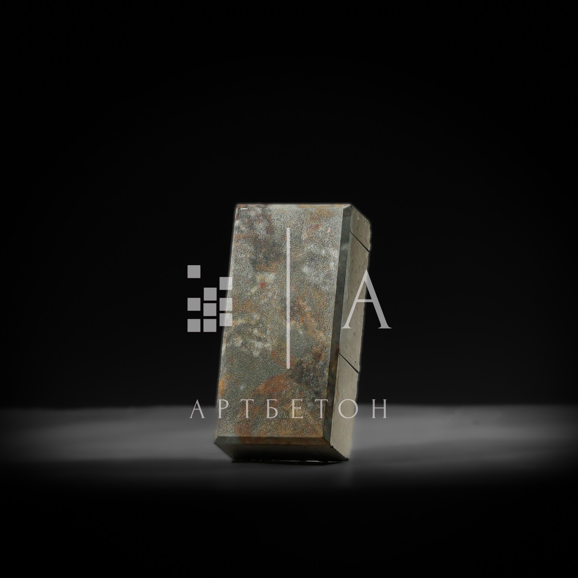 Брустчатка. АртБетон