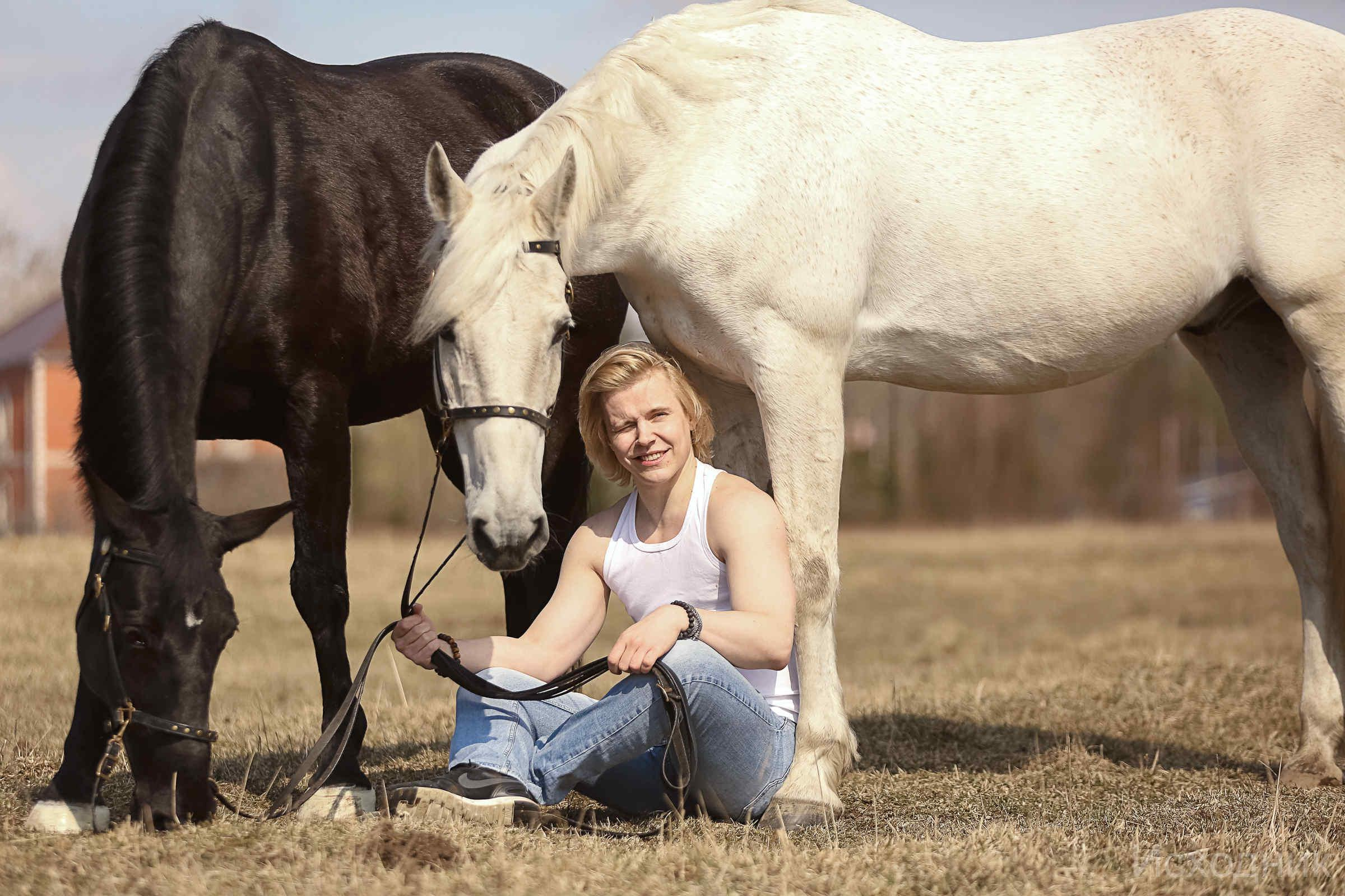 Сергей и два коня — полная версия. Фотограф женский и мужской портрет Санкт-Петербург