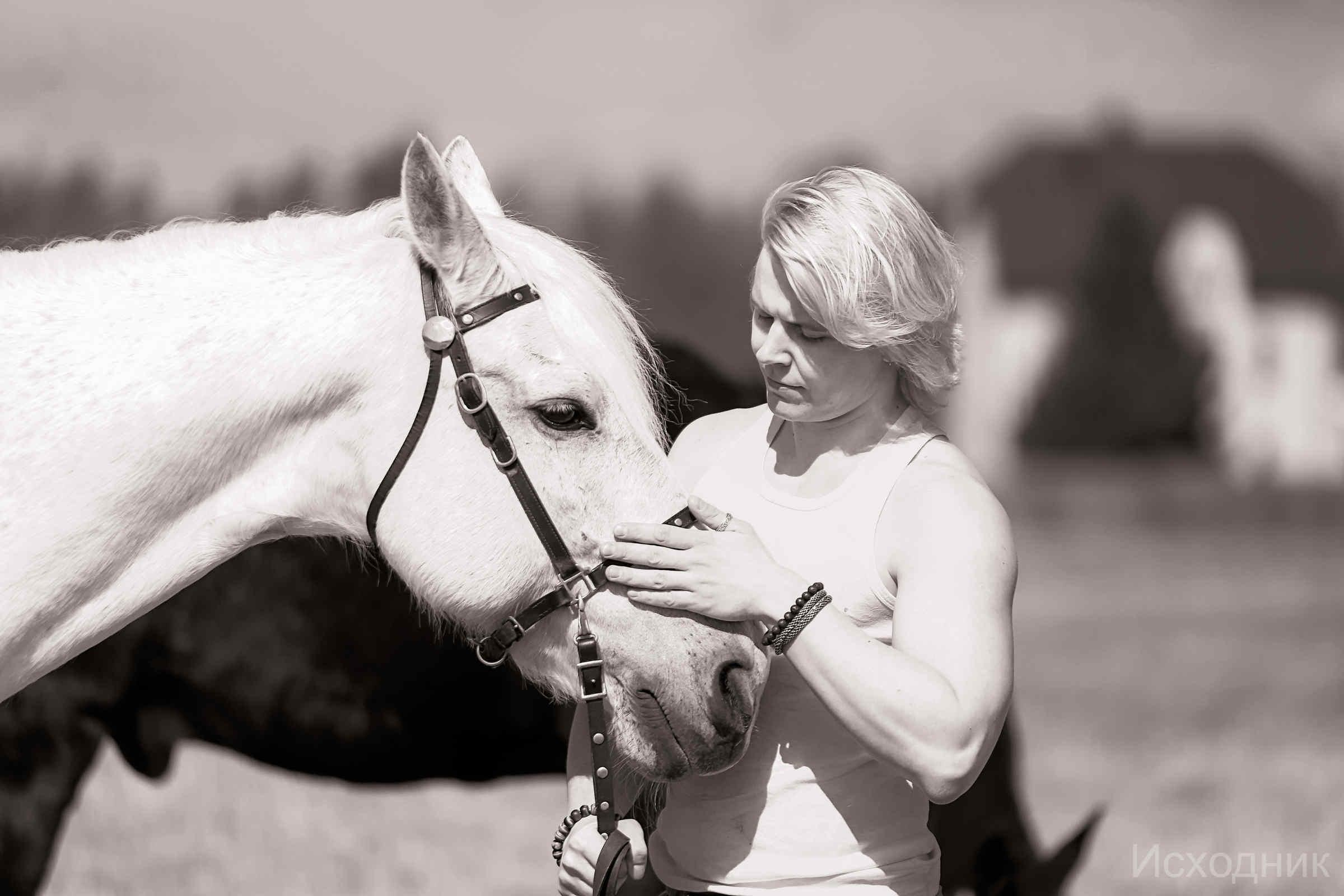 Сергей и два коня — полная версия. Фотограф женский и мужской портрет Санкт-Петербург