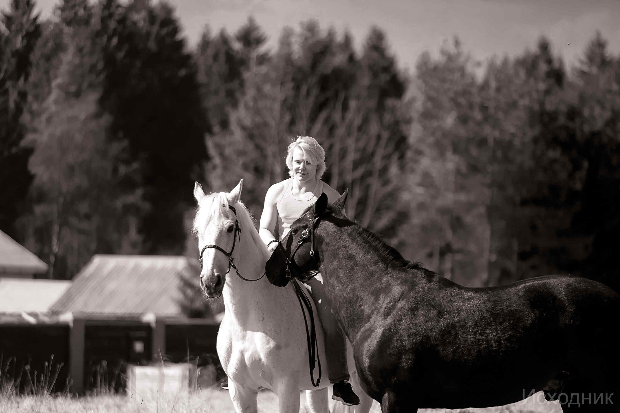 Сергей и два коня — полная версия. Фотограф женский и мужской портрет Санкт-Петербург