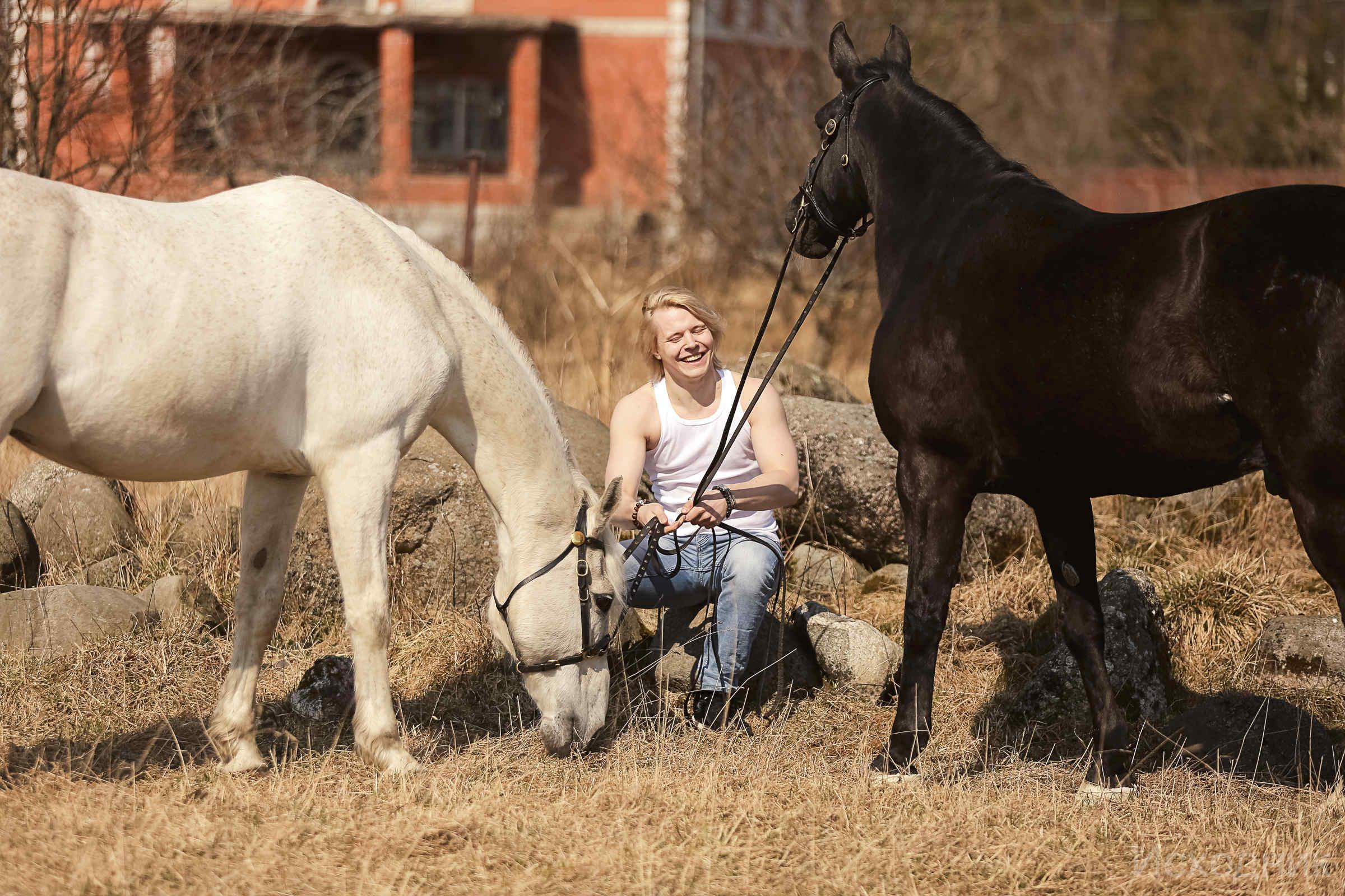 Сергей и два коня — полная версия. Фотограф женский и мужской портрет Санкт-Петербург