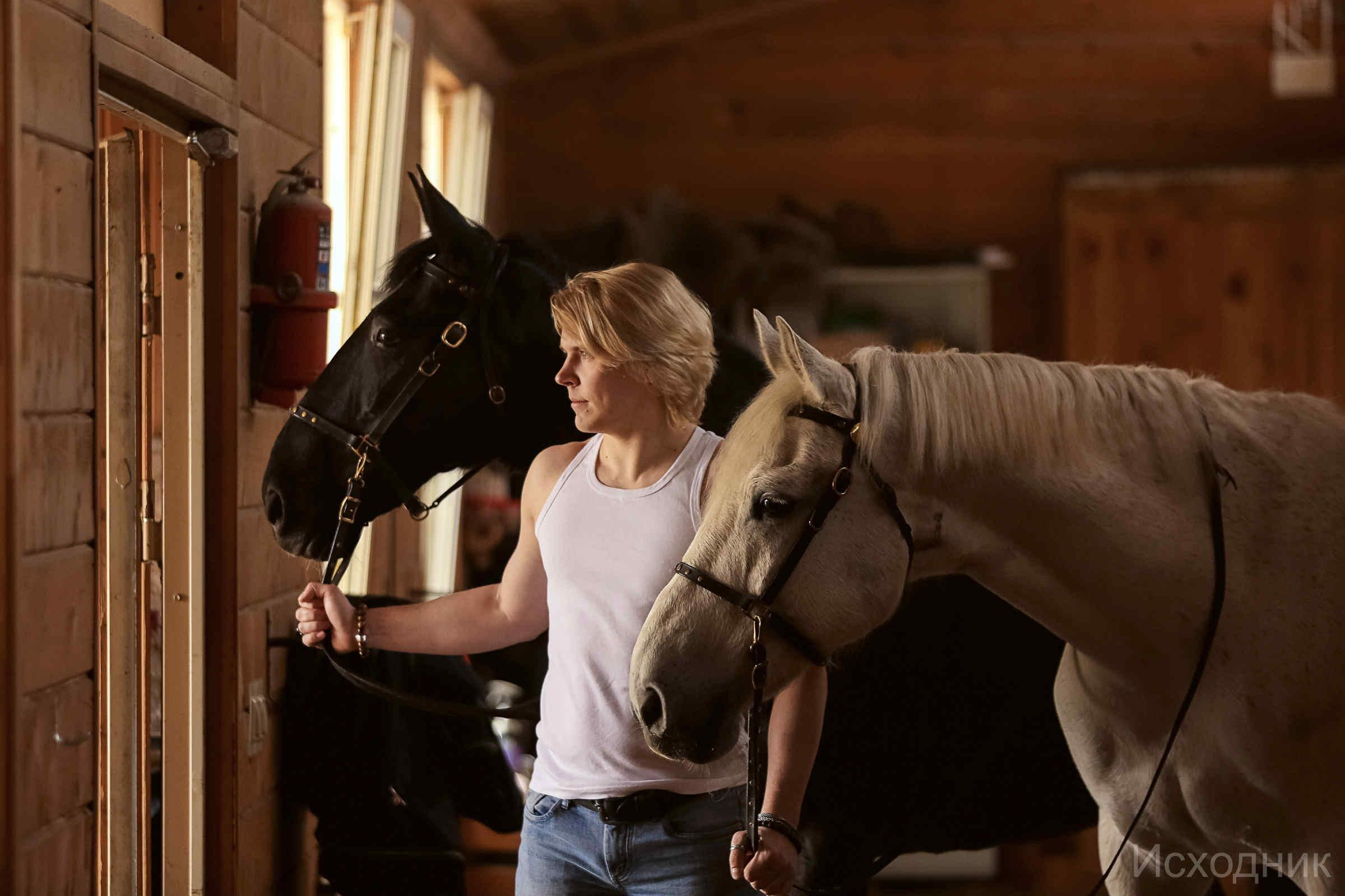 Сергей и два коня — полная версия. Фотограф женский и мужской портрет Санкт-Петербург