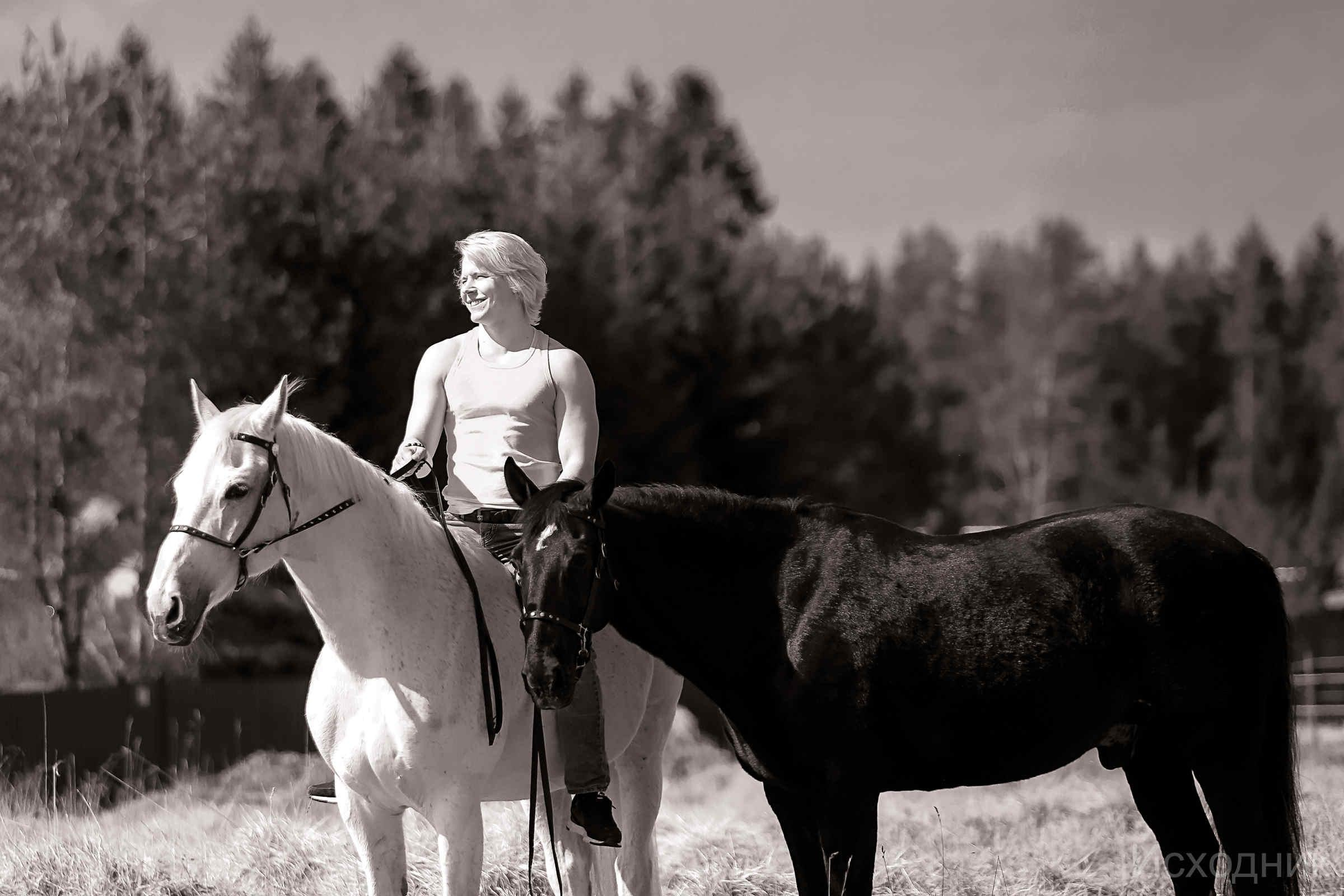 Сергей и два коня — полная версия. Фотограф женский и мужской портрет Санкт-Петербург