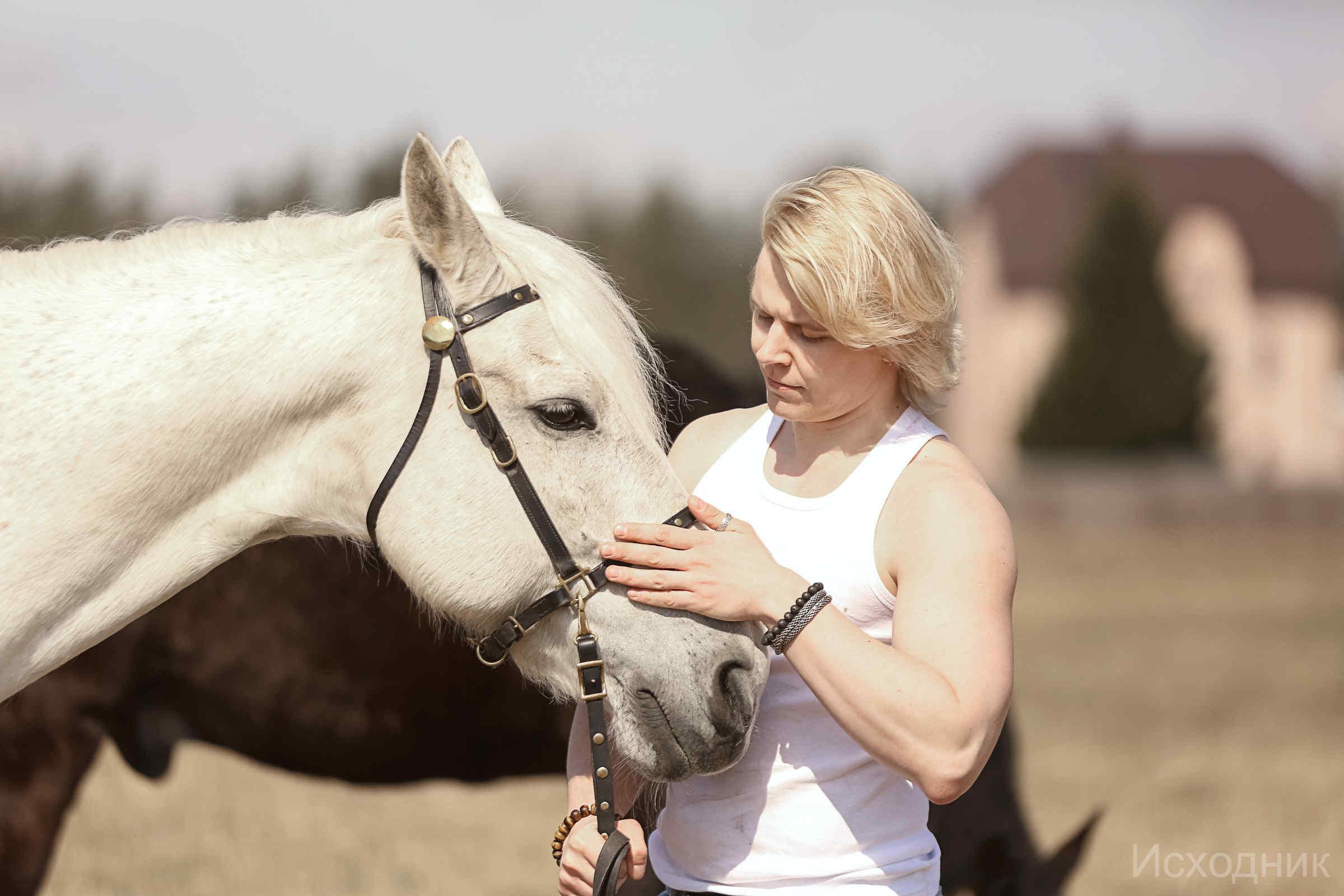 Сергей и два коня — полная версия. Фотограф женский и мужской портрет Санкт-Петербург