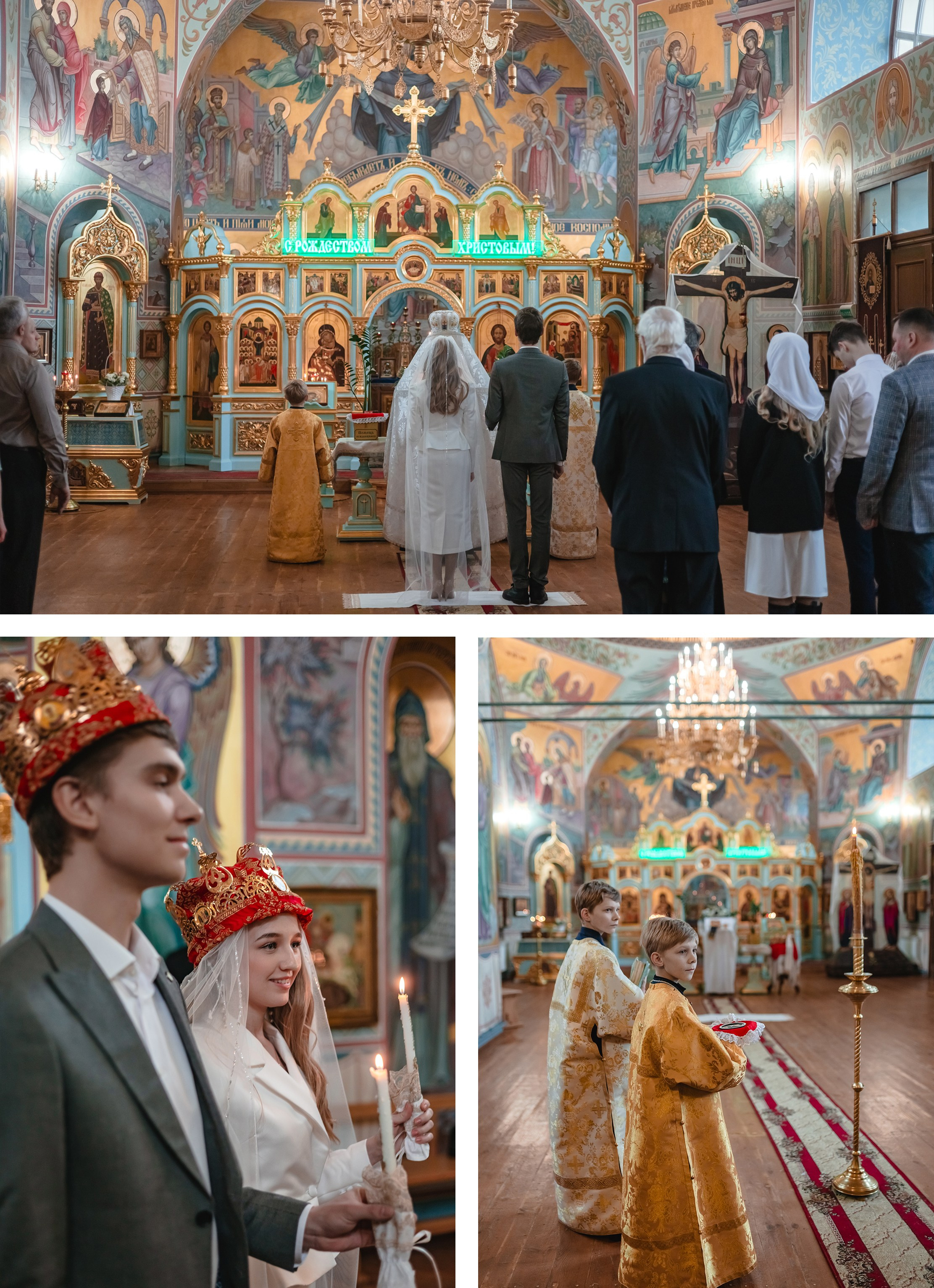 ВЕНЧАНИЕ. Семейный и детский фотограф |Брянск| Анастасия Перепелкина