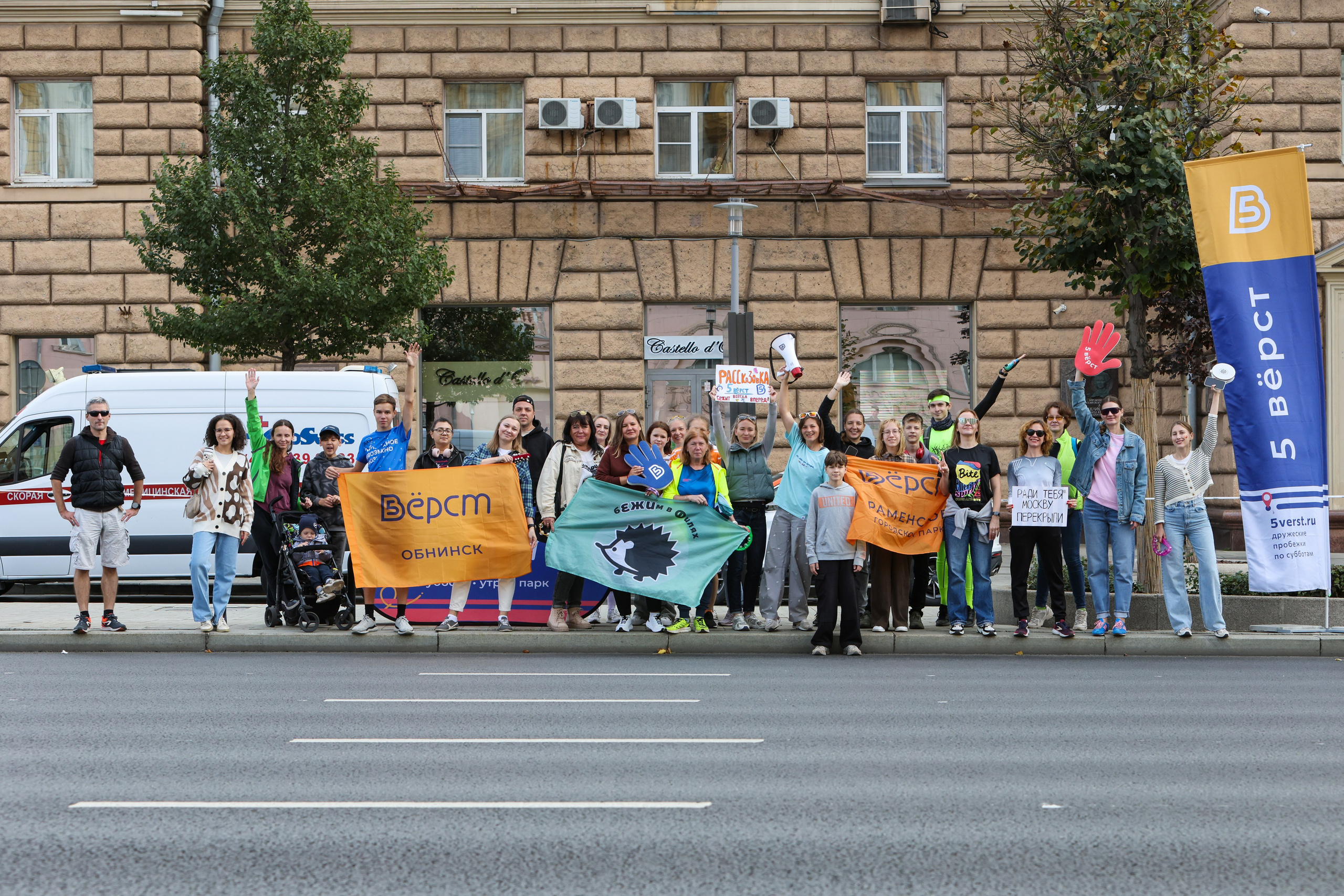 Московский Марафон, 20 и 21.09.25. Фотограф Сергей Ловкий