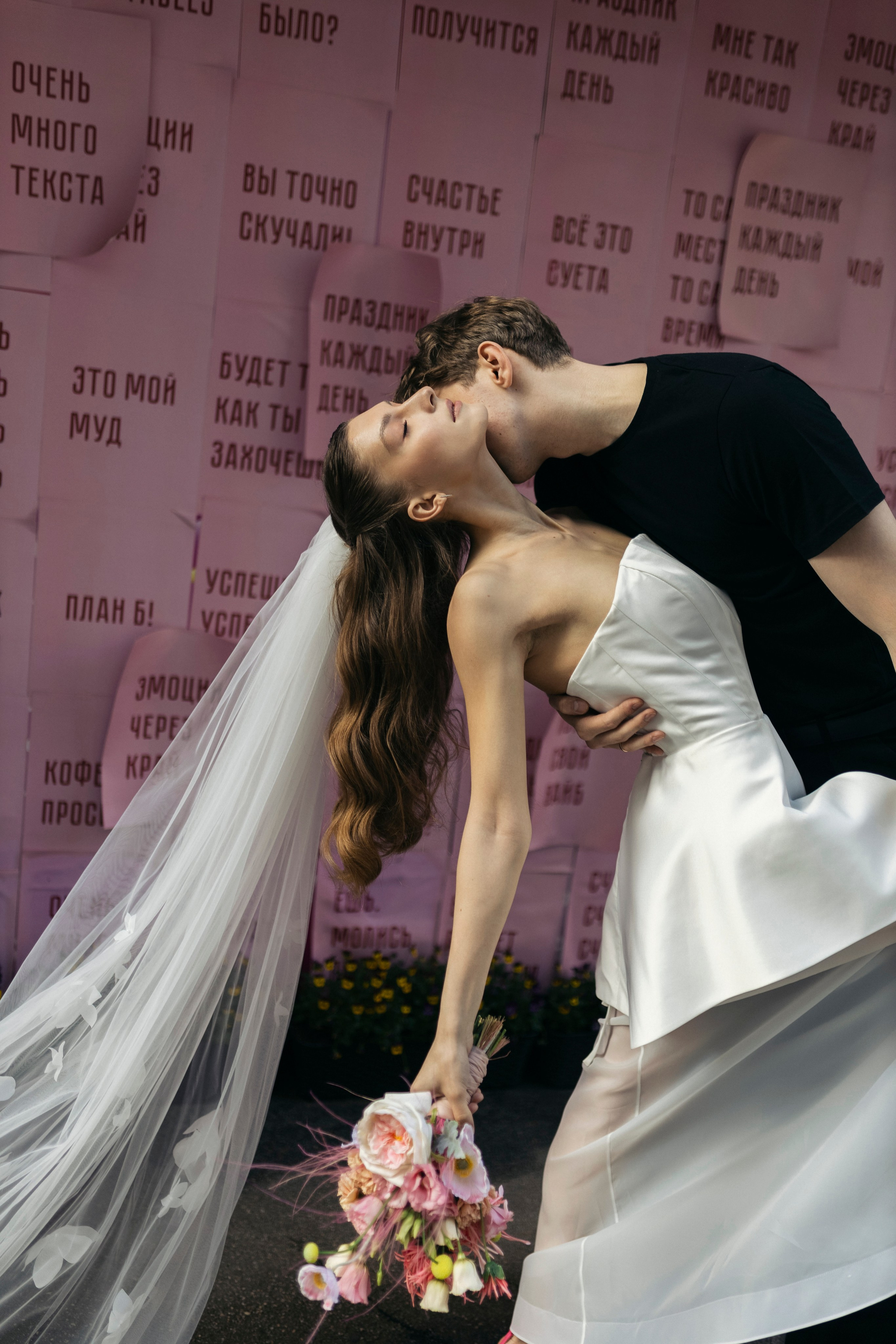 Александра и Дмитрий. Главная