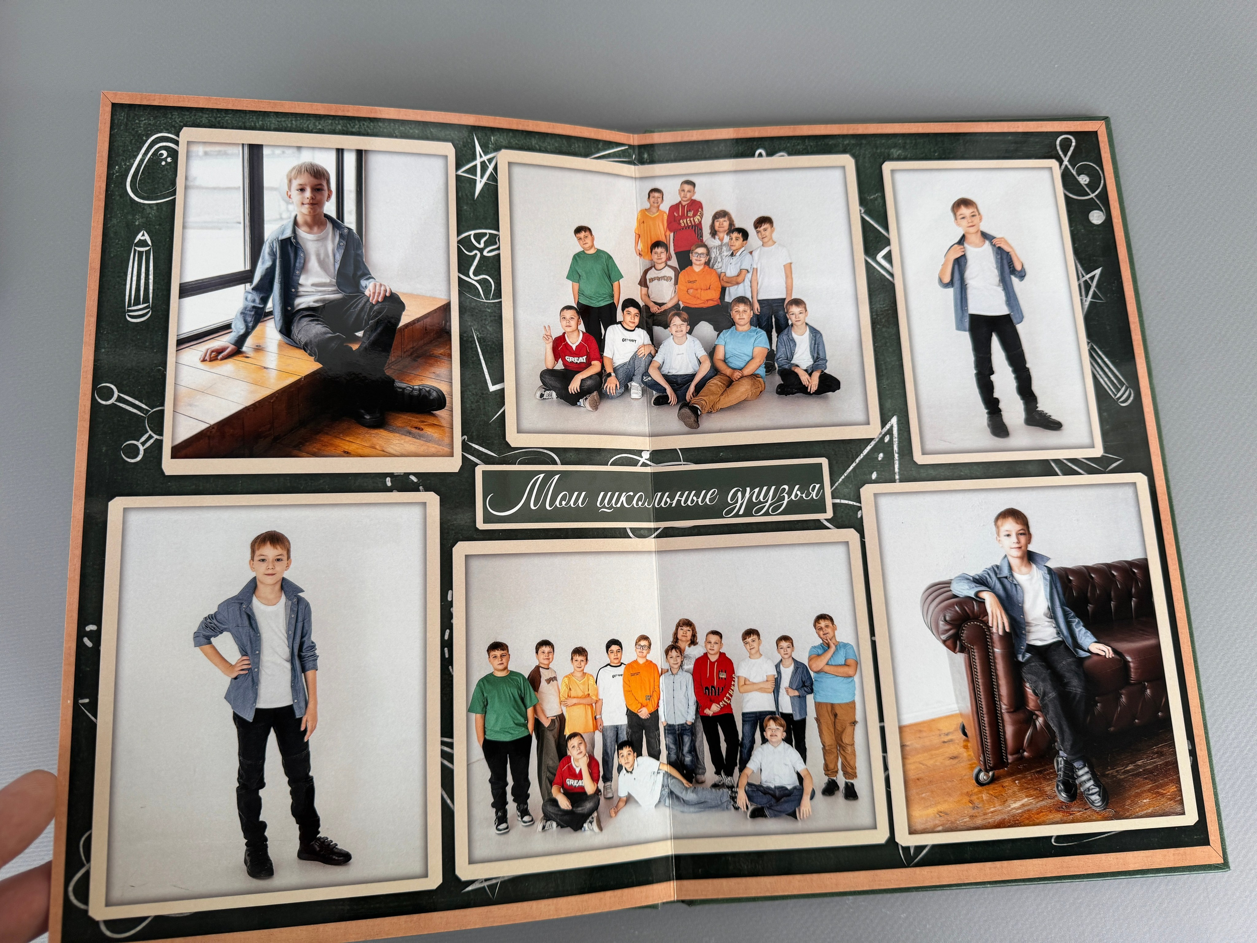 Начальная школа. Выпускникам в Чите