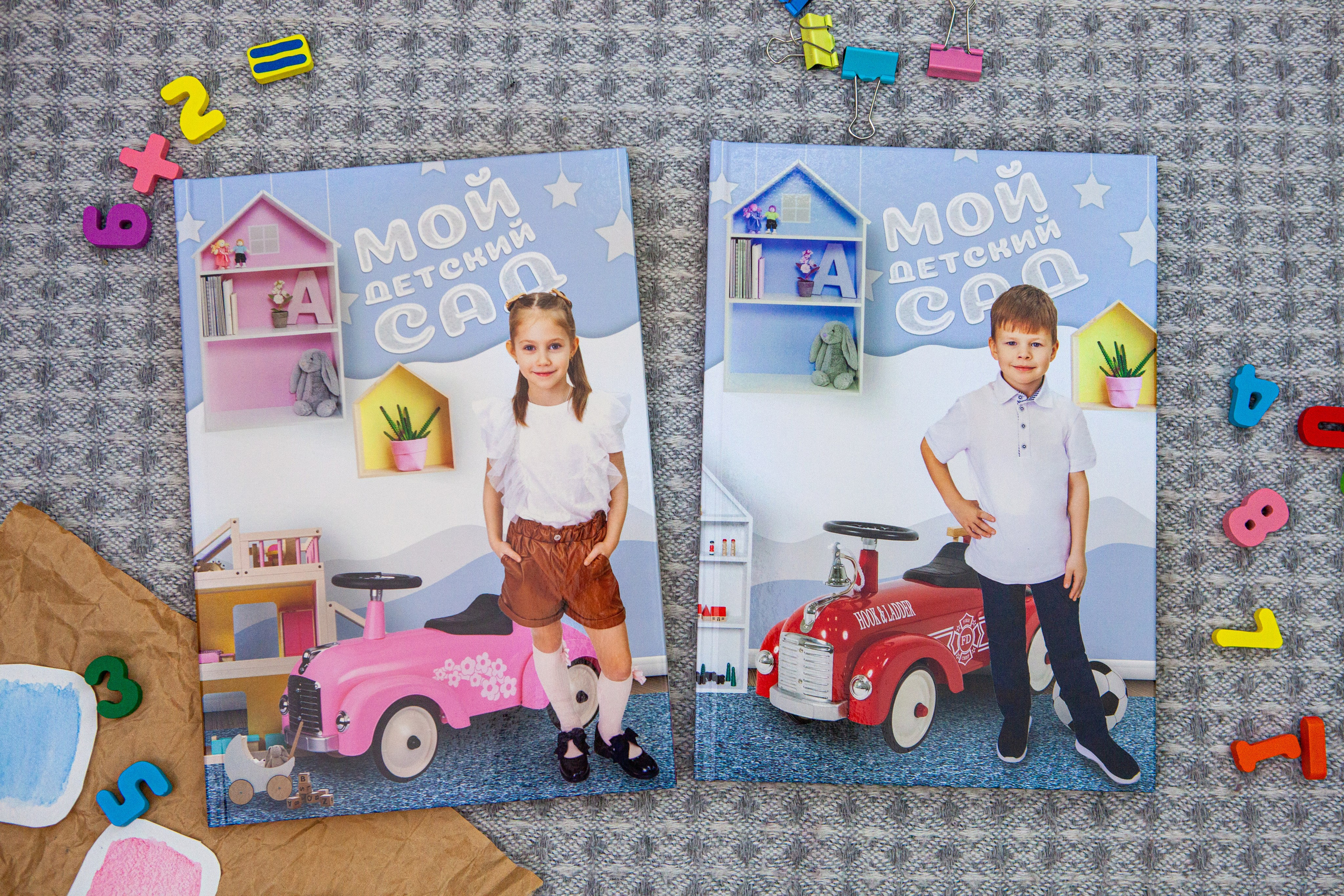 Детский сад. Фотограф Федорова Ирина Кимры Дубна Талдом