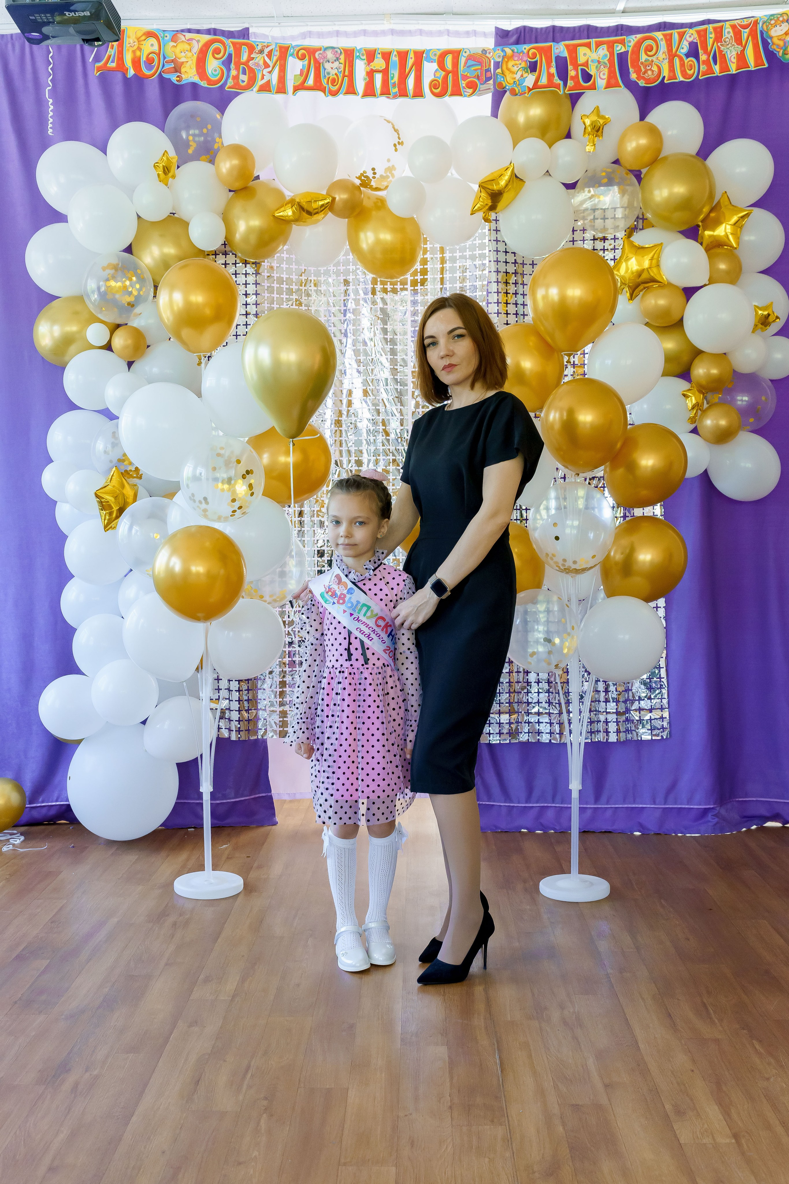 Выпуск дет сад. Коммерческий фотограф|Детский фотограф в Самаре Плетнева Евгения