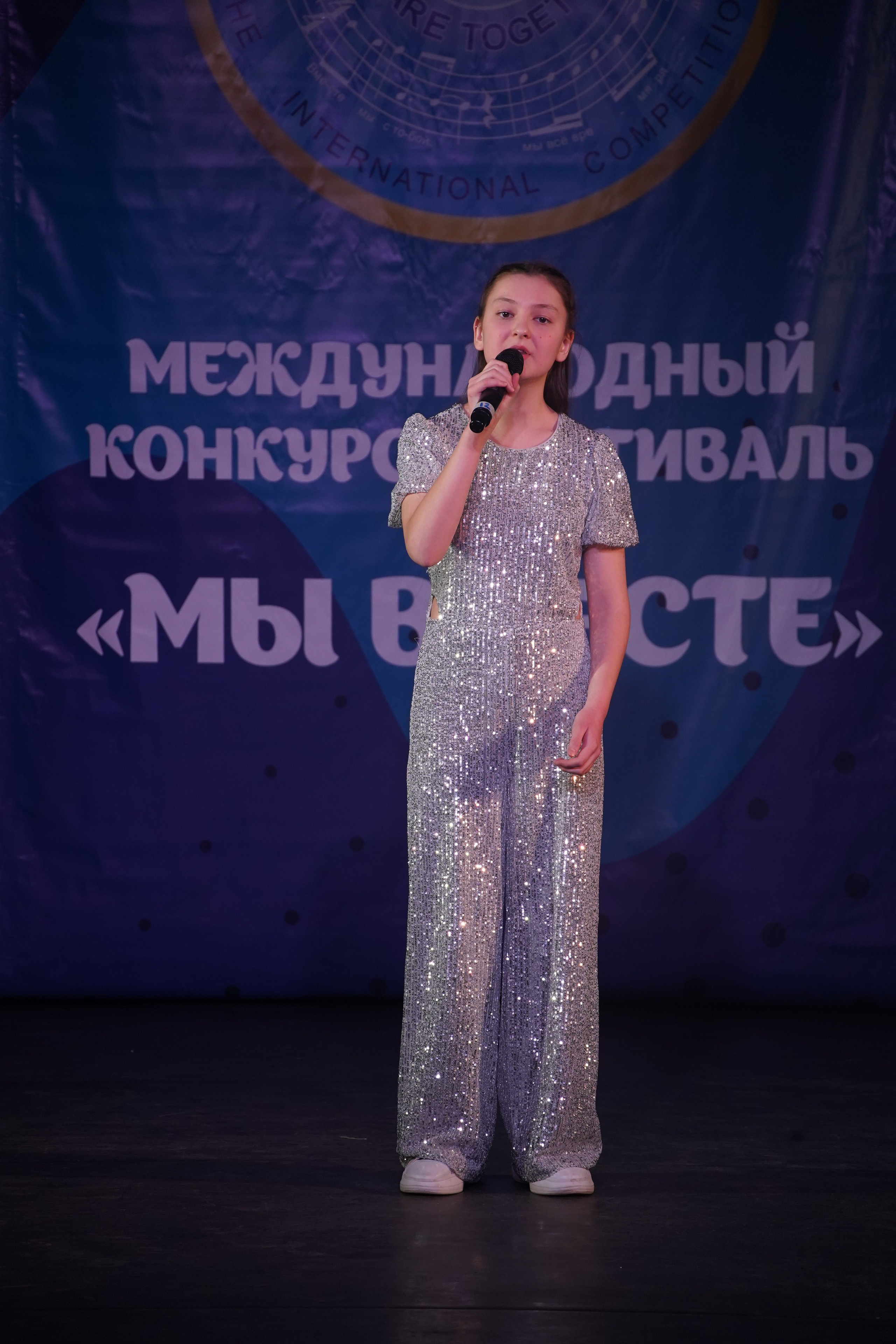 «МЫ ВМЕСТЕ» КОНЦЕРТ. Коммерческий фотограф|Детский фотограф в Самаре Плетнева Евгения