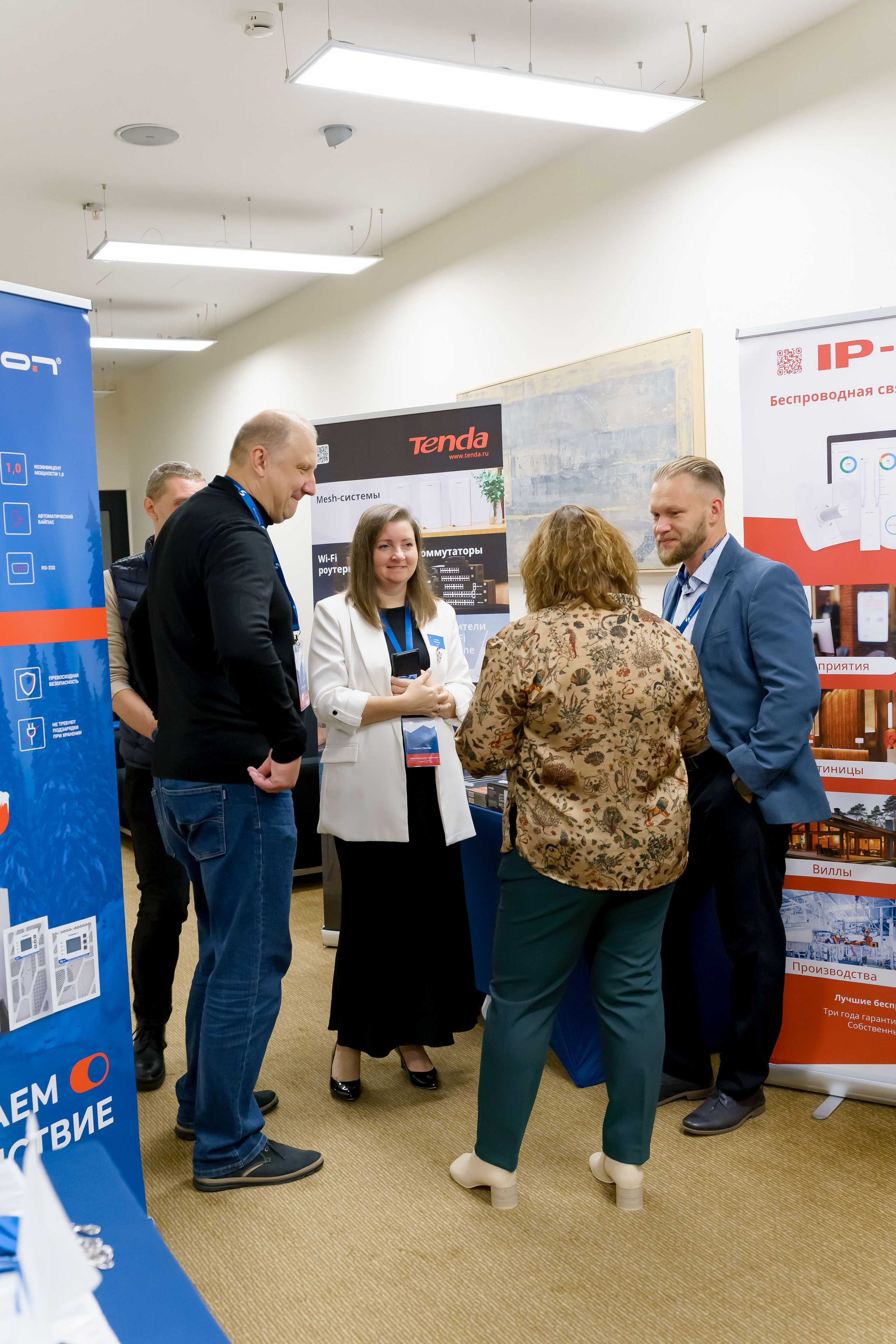 PartnersGroup конференция. Коммерческий фотограф|Детский фотограф в Самаре Плетнева Евгения
