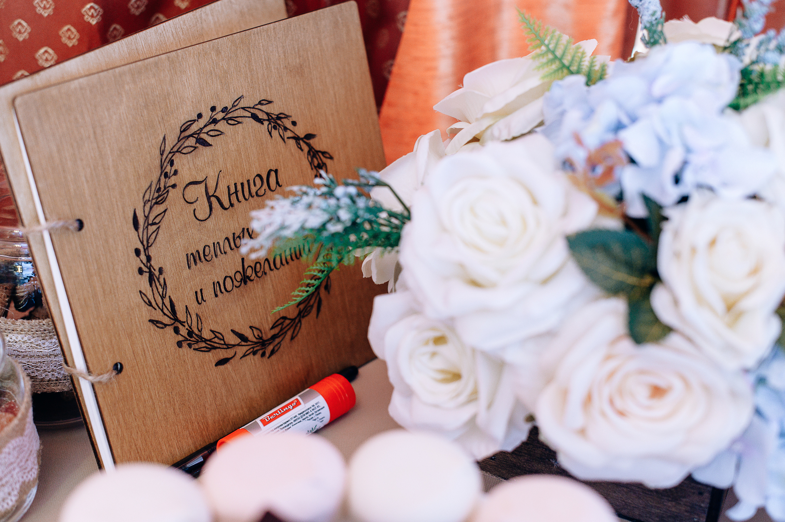 Всеволод & Анна. Свадебный фотограф в Тамбове Синельников Александр