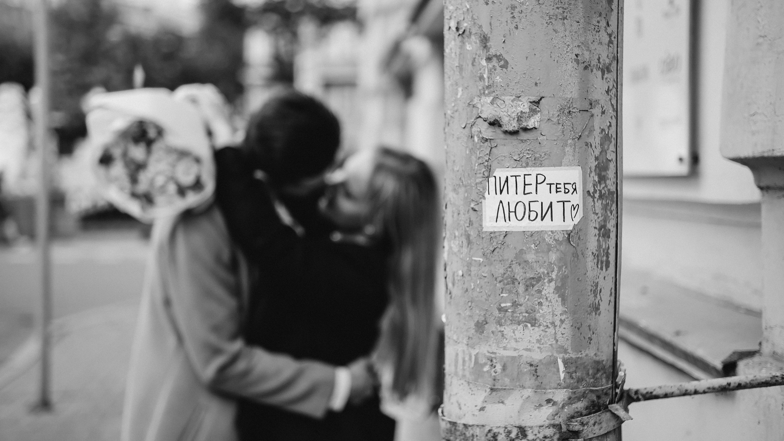 Игорь и Юля (1). Phdkvmr.ru