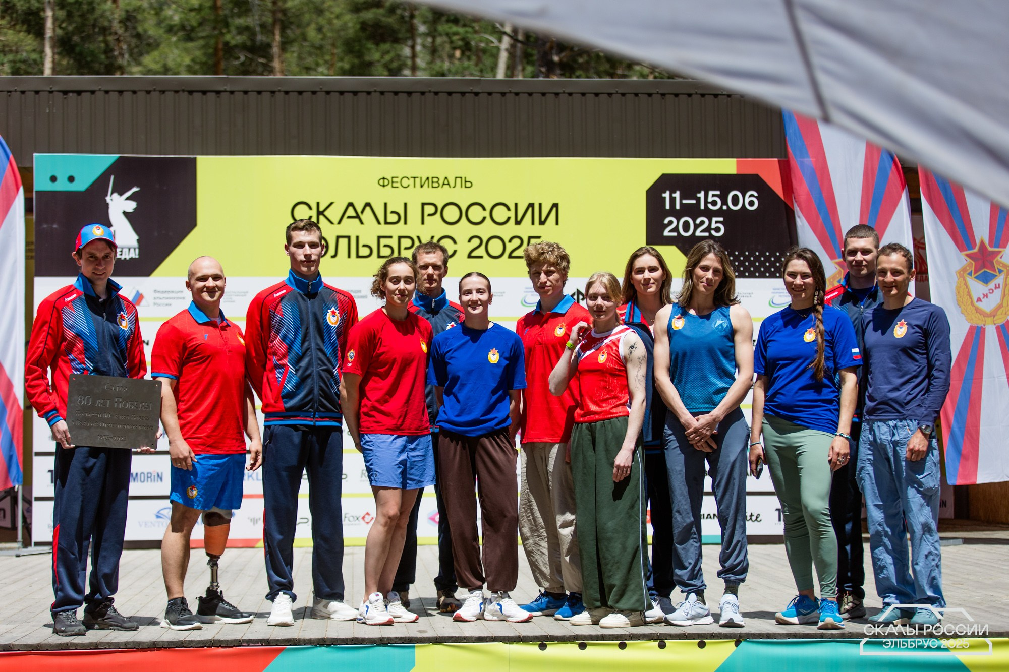 Скалы России 2025. Фотограф Трынкова Татьяна