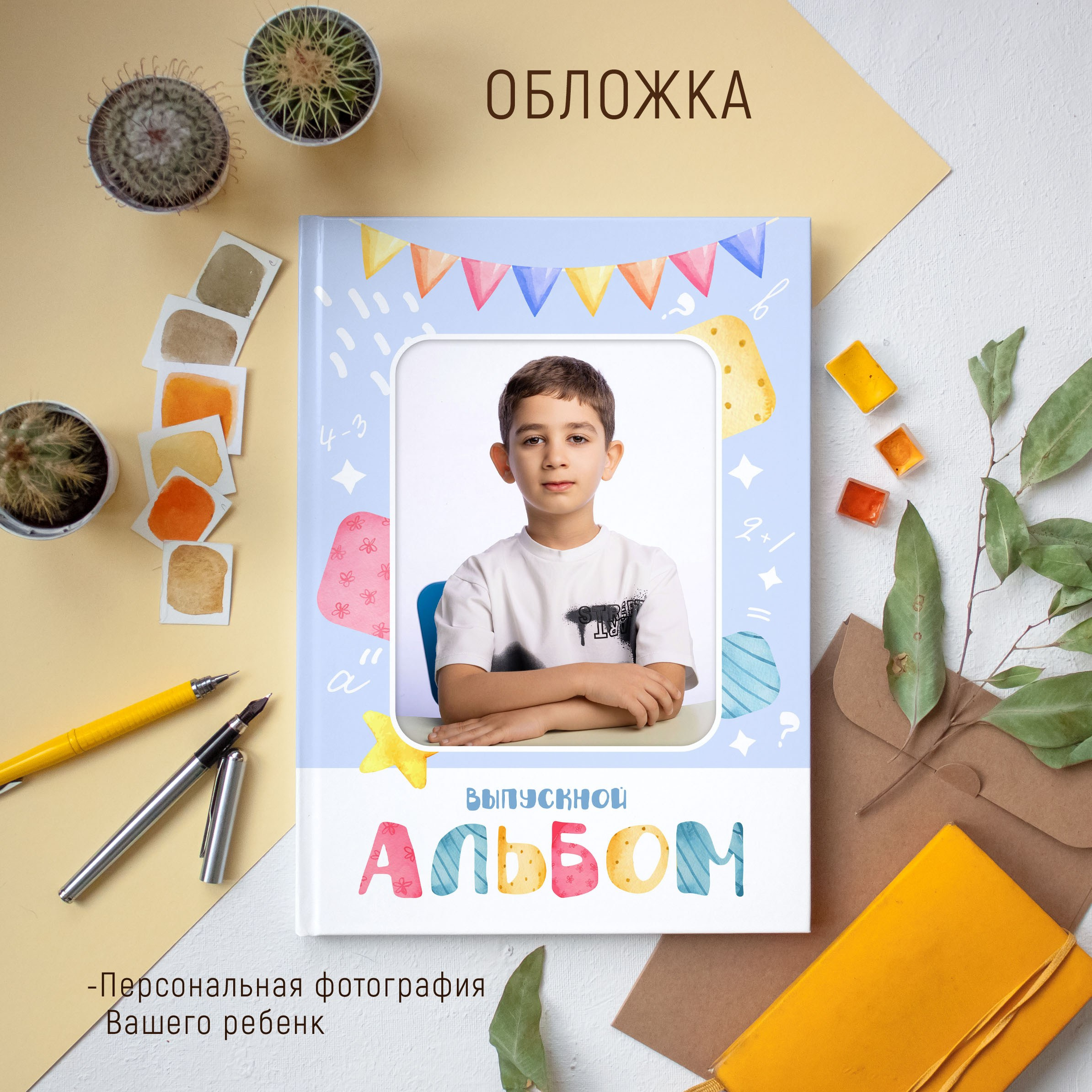 3 разворота 2100 общий. Выпускные альбомы Майкоп, Краснодар Елена Золотарева