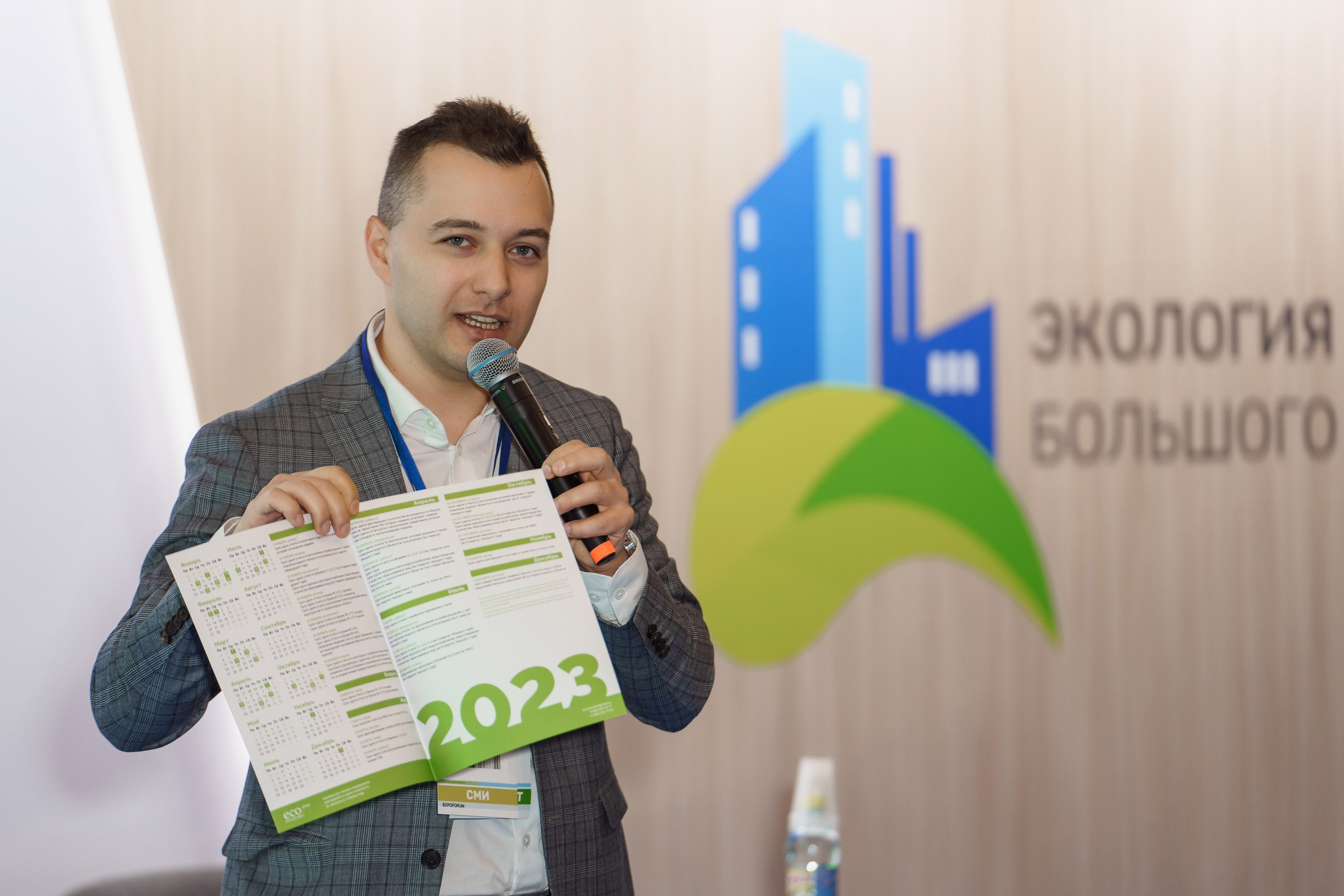 ECOSTANDART в Экспофоруме. Андрей Сухинин репортажный свадебный фотограф Санкт-Петербург