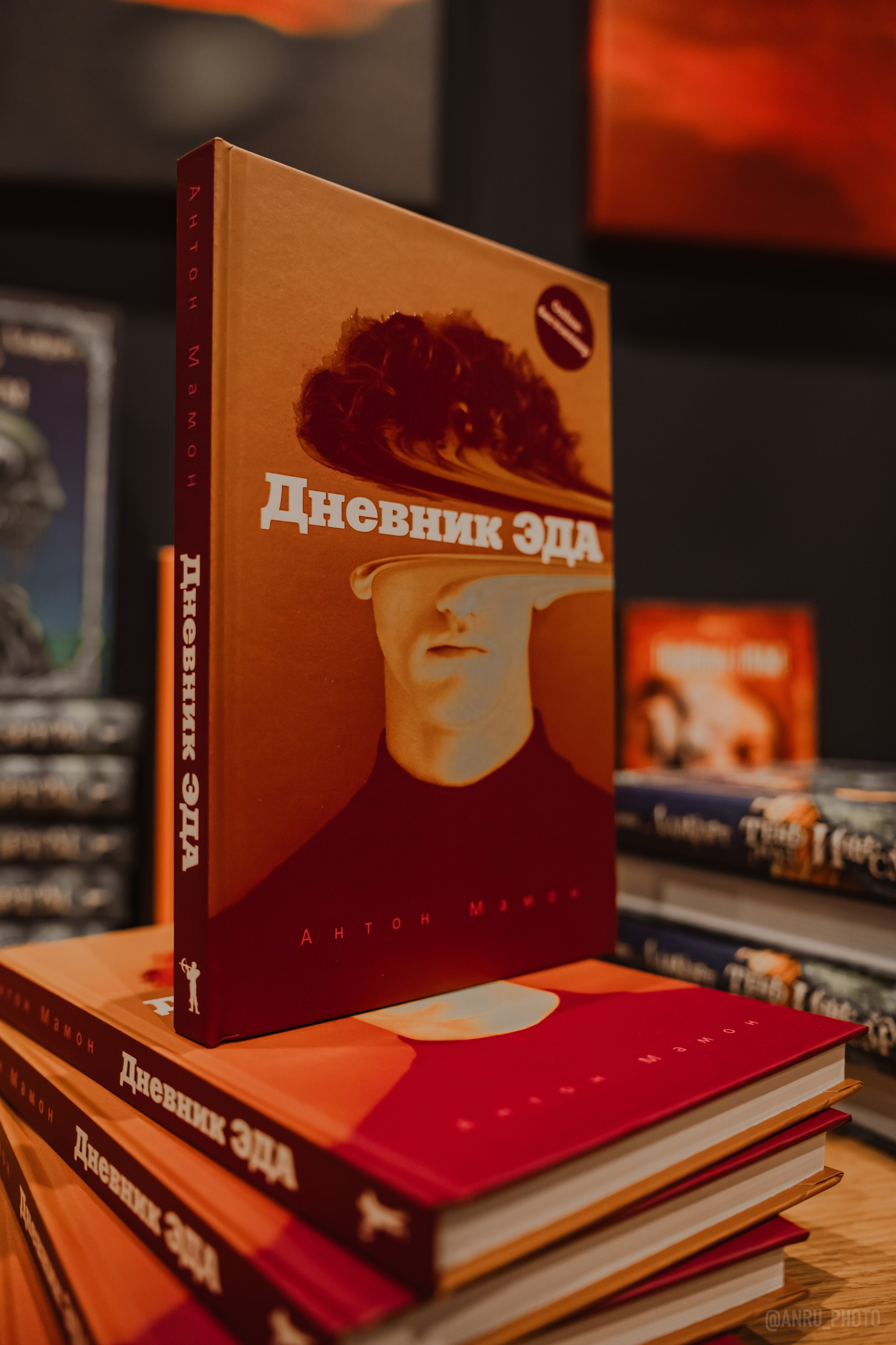 День Альфреда Хичкока. Репортажный фотограф Анастасия Рубцова