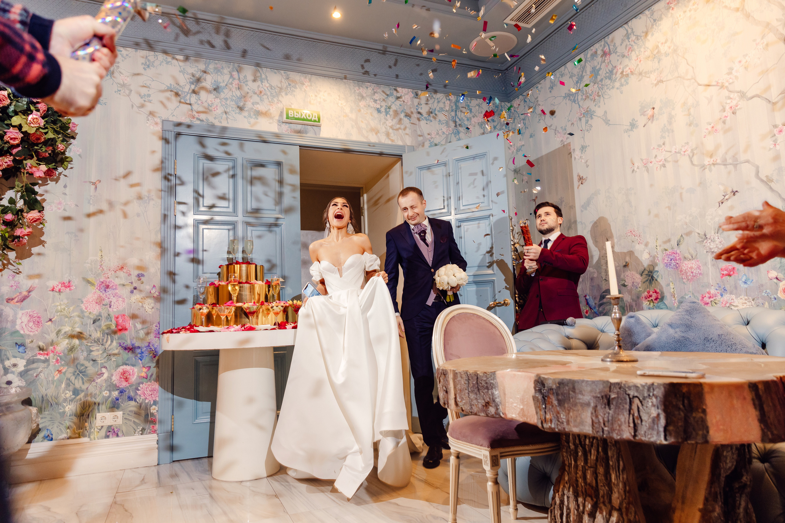 Сергей и Алена. Главная