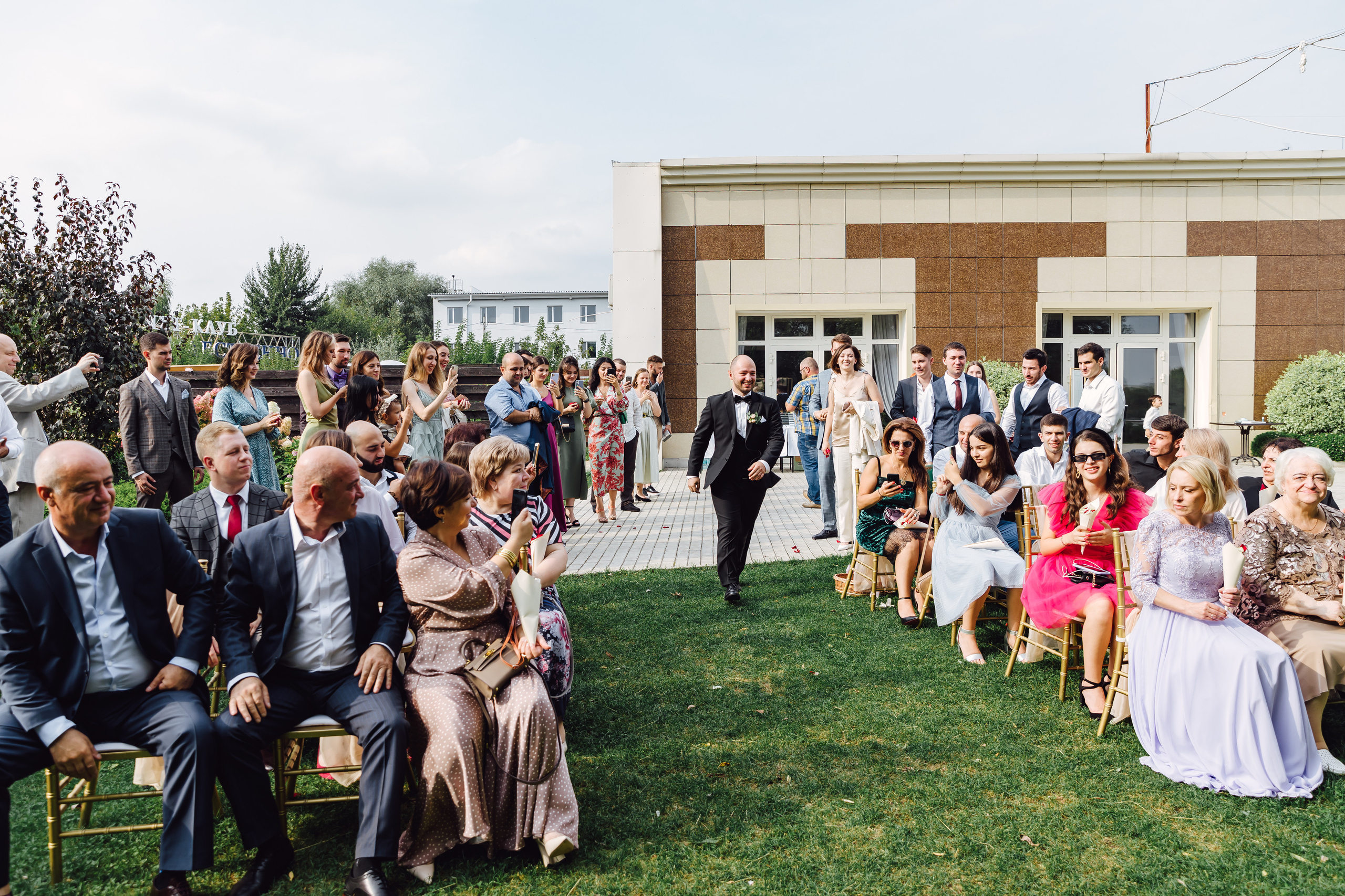 Артур и Катя. Главная