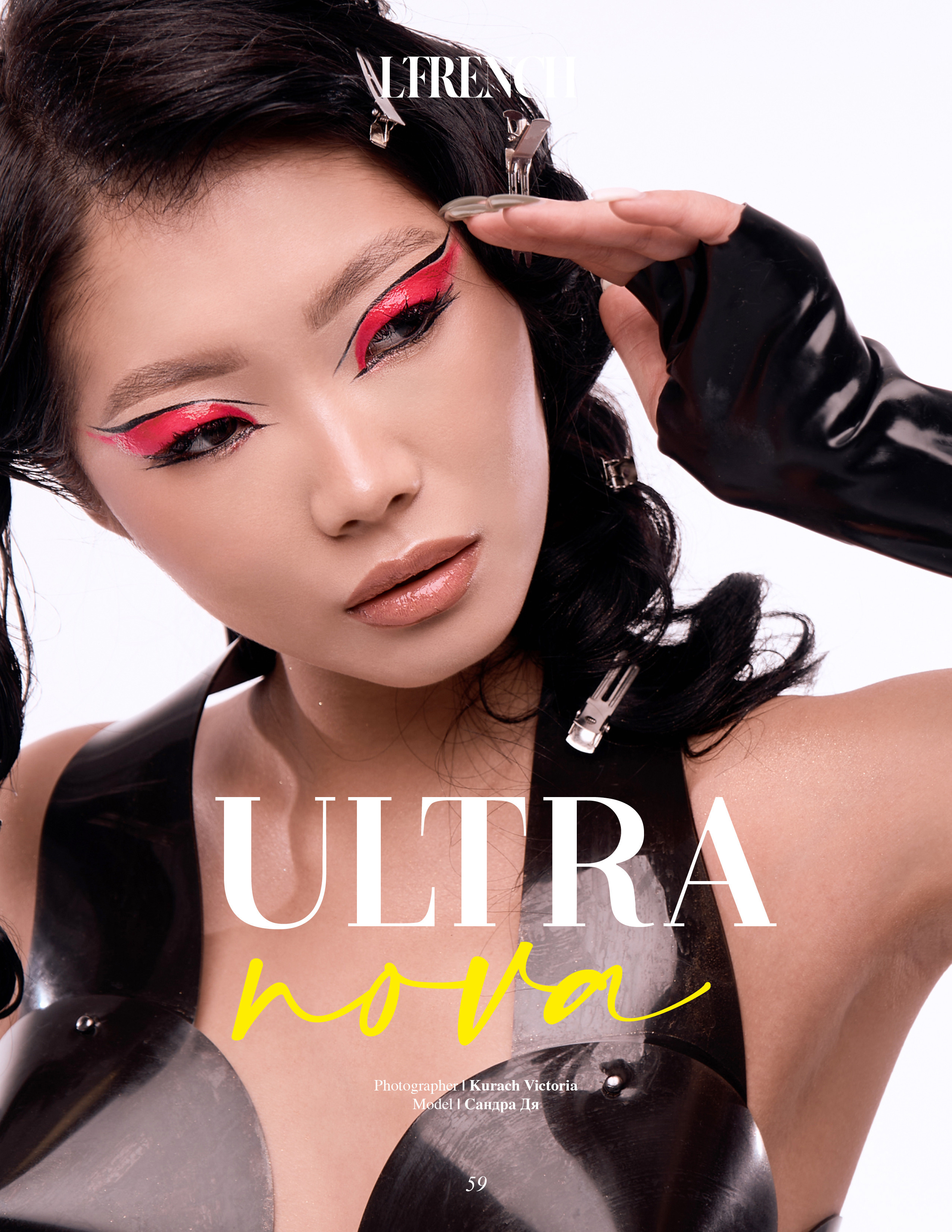 L´FRENCH | VOL 04 | BEAUTY and FASHION EDITORIAL. 🇫🇷. Фотограф в Москве Виктория Курач, Илфи