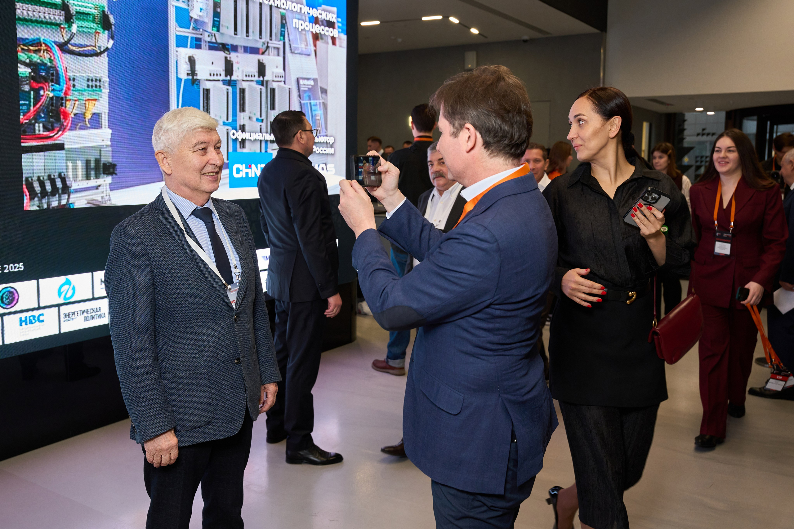 Международный Энергетический форум. Yankovski_001