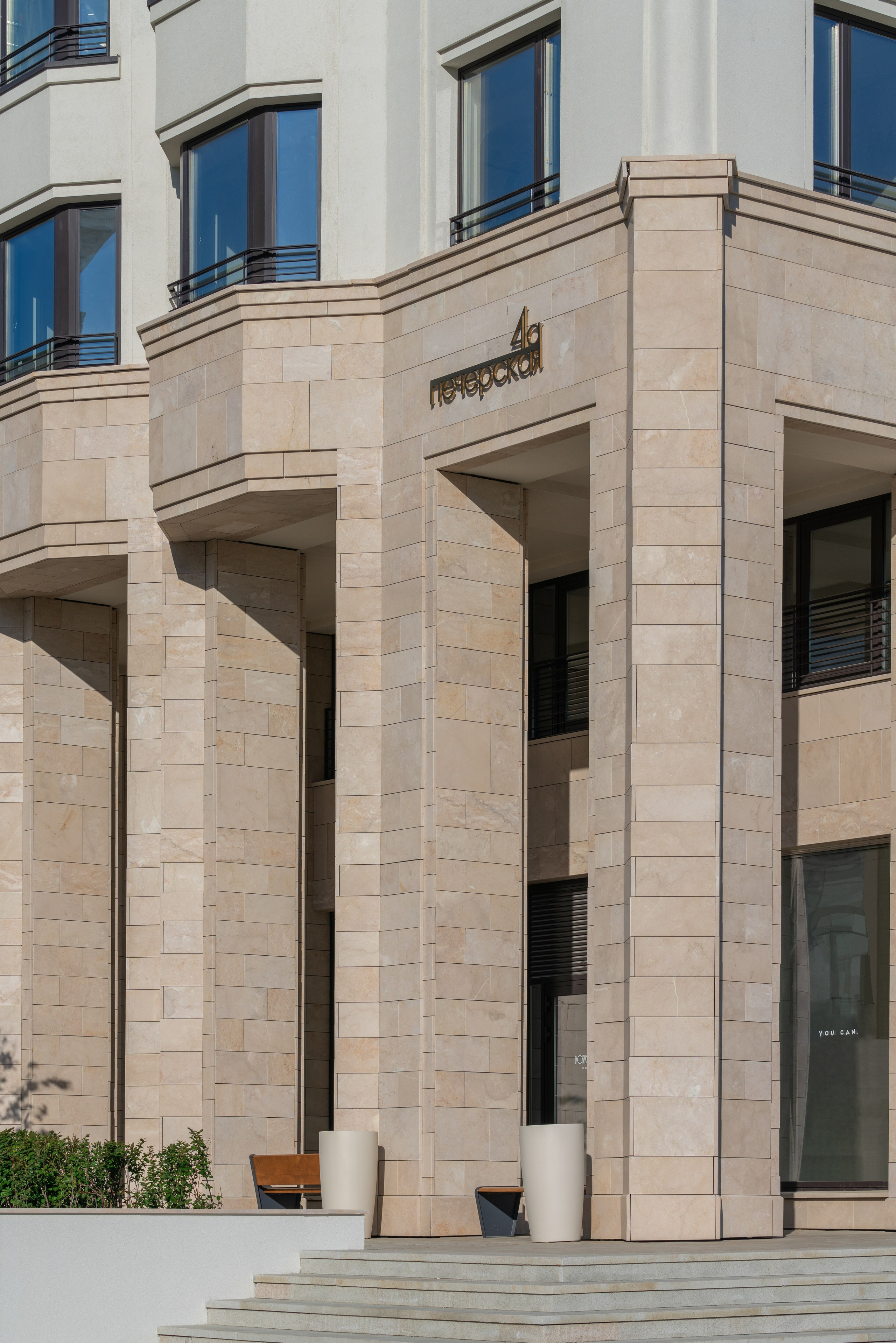 На Некрасова | Брусника. Архитектурный фотограф Кирилл Цыбенко. Работаю в Москве, по всей России и Миру