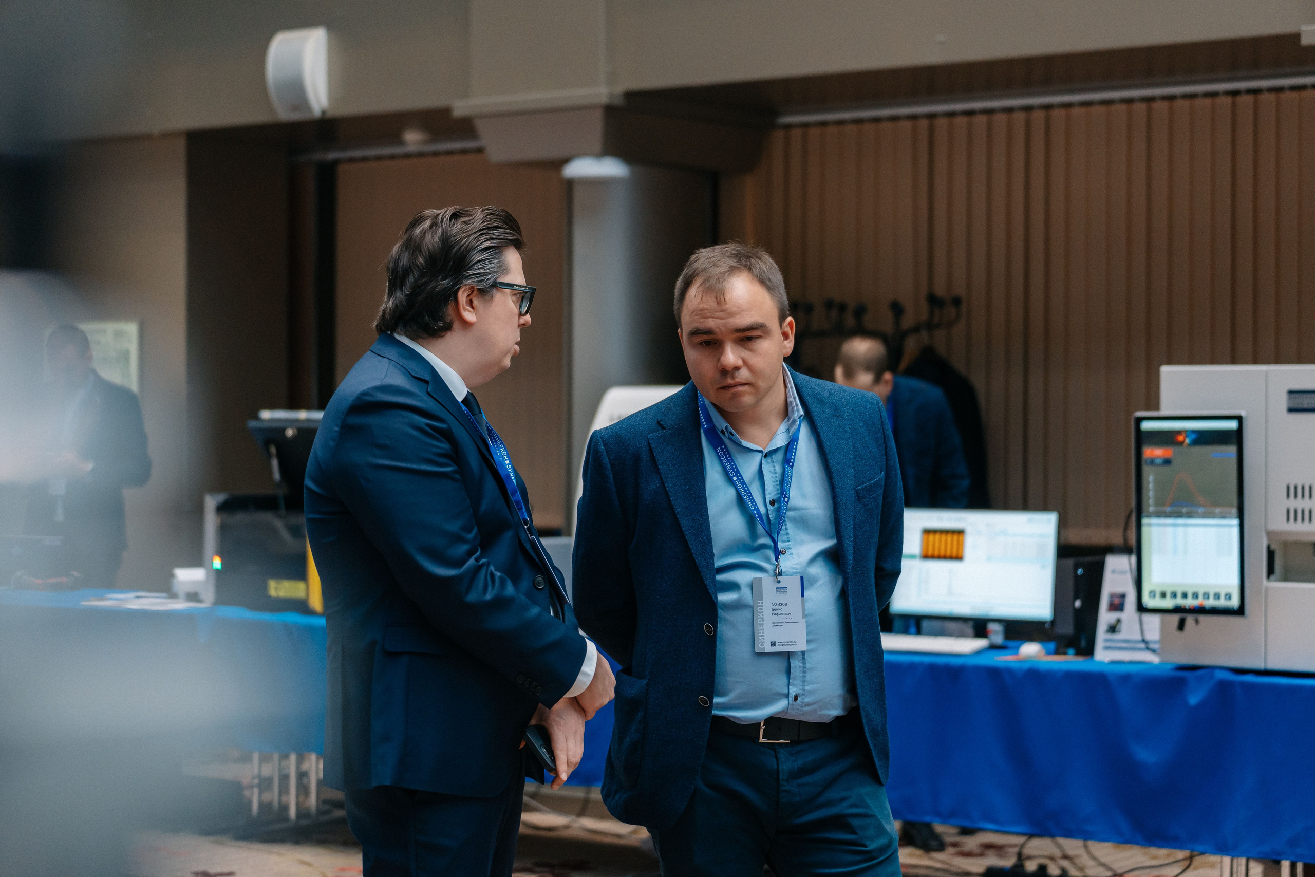 Конференция Синекон