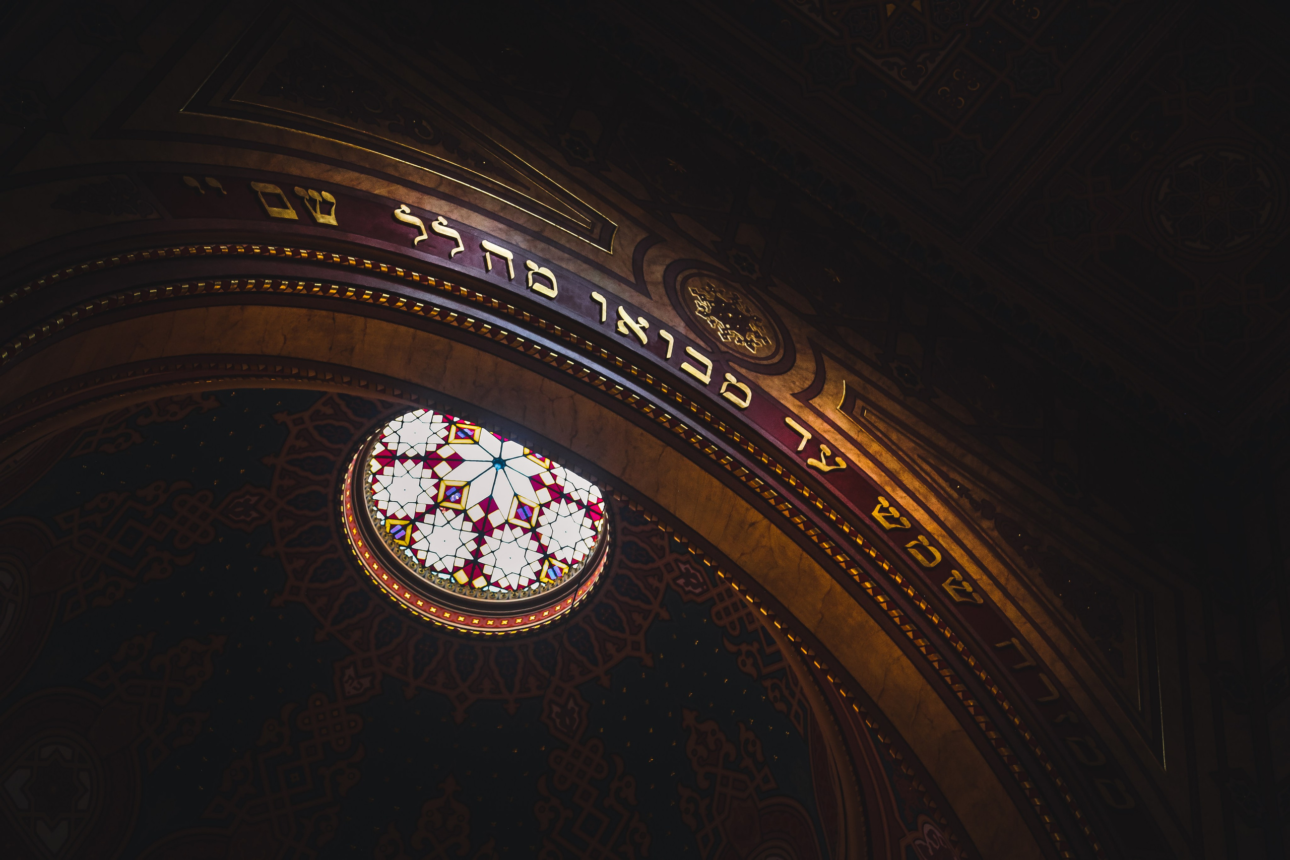 Венгрия: Еврейский Будапешт. Дарья Письменюк / Darya Leitstern — фотограф, музыкант, журналист, путешественник