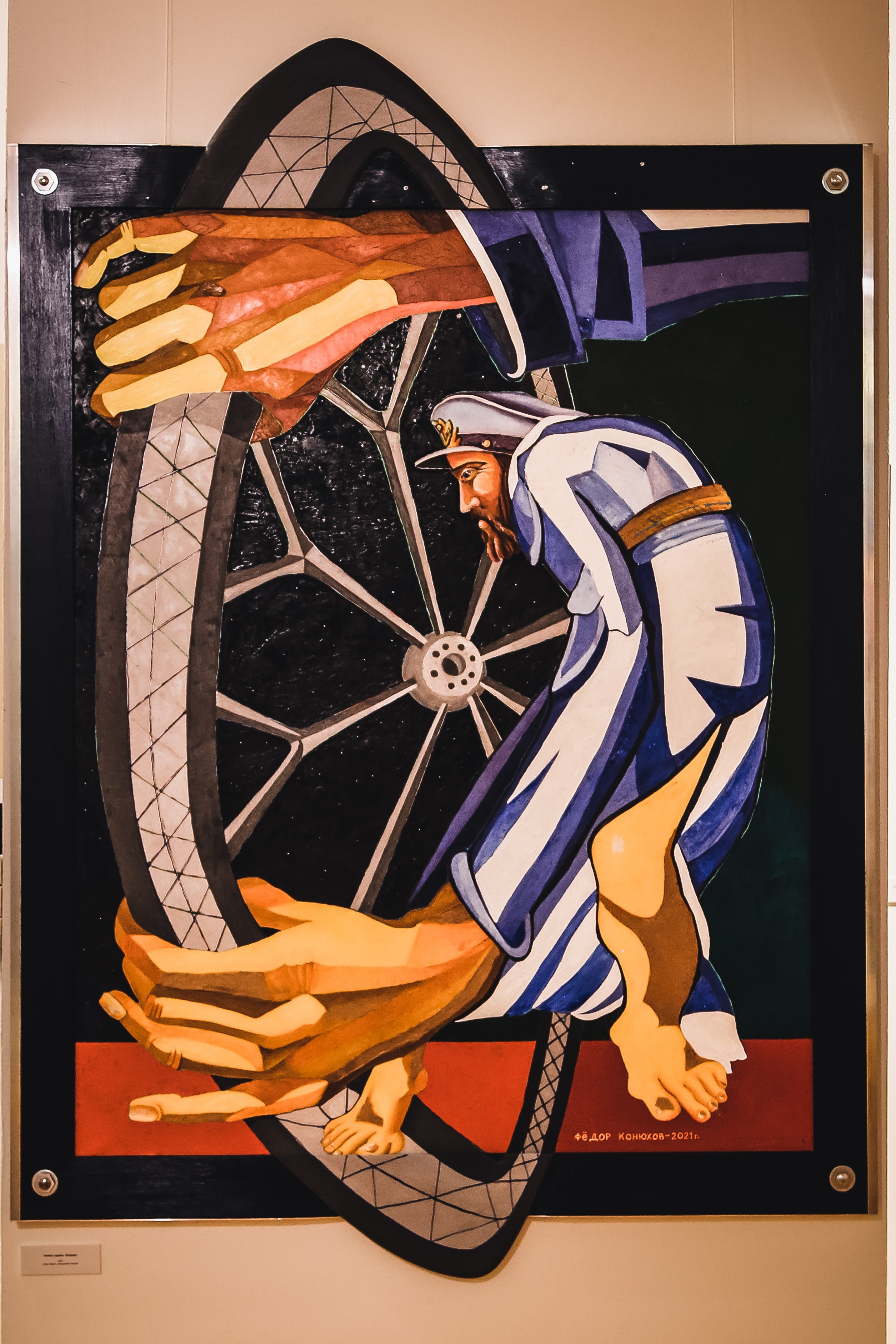 Открытие выставки Федора Конюхова. Дарья Письменюк / Darya Leitstern — фотограф, музыкант, журналист, путешественник