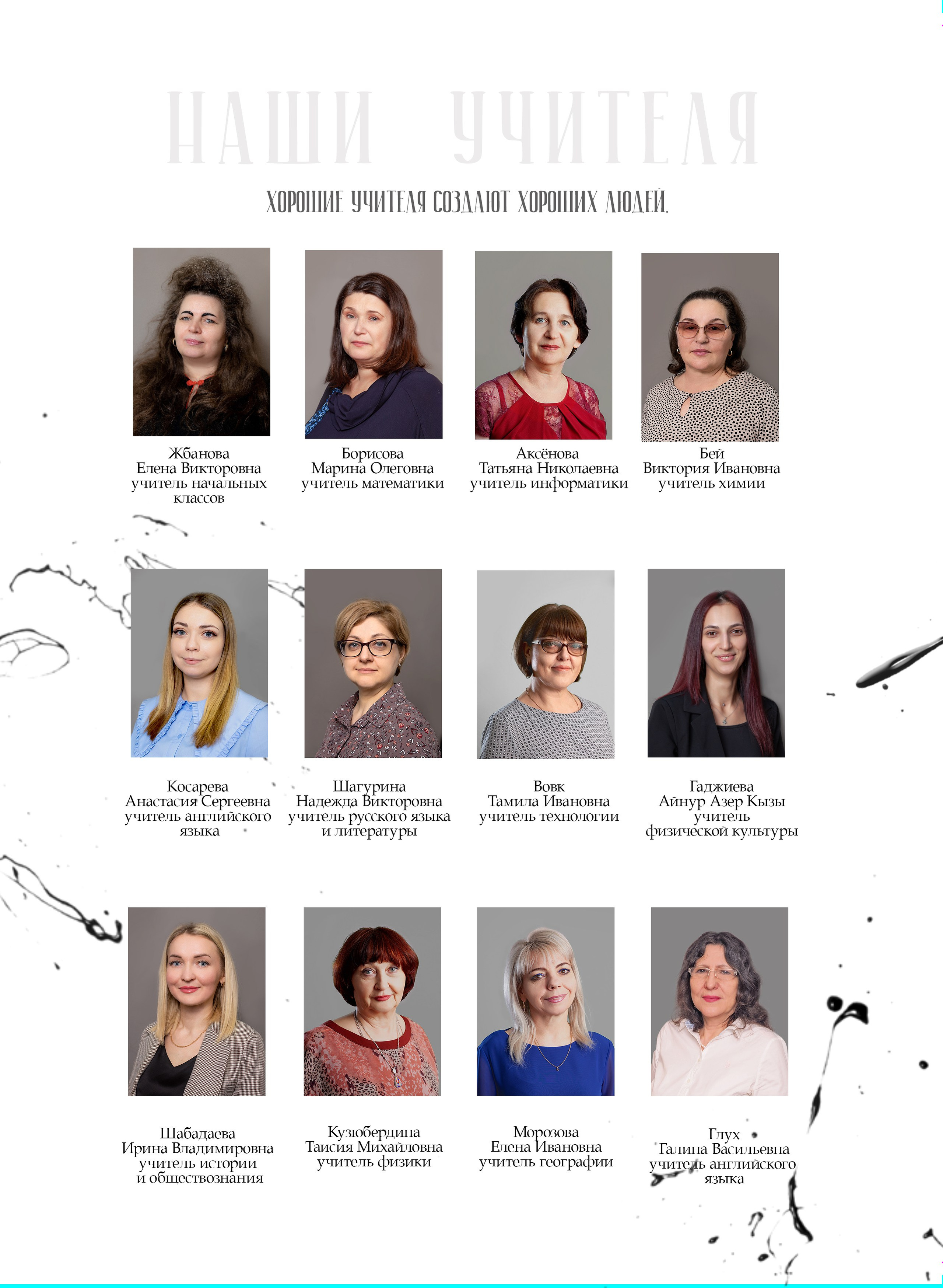 Выпускной альбом для 9 класса. Фотограф в Железнодорожном и Балашихе