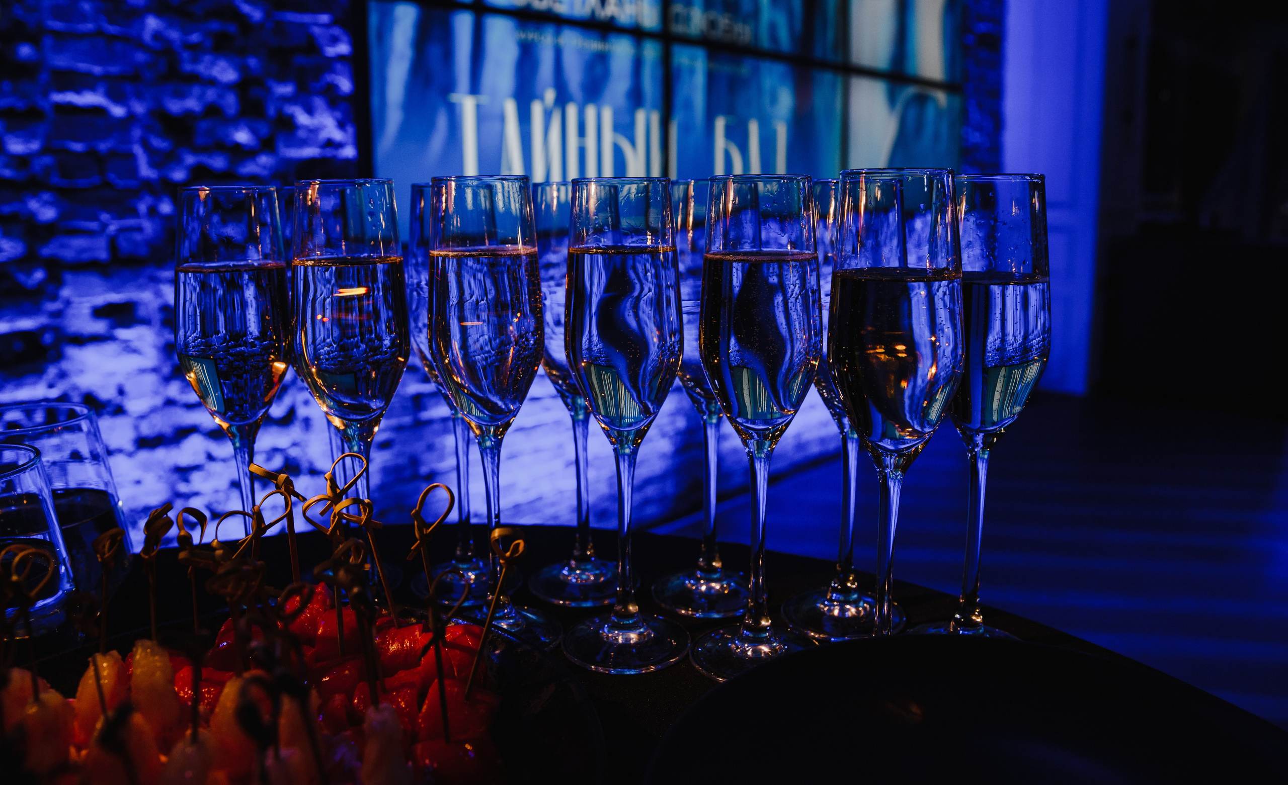 Тайный Бал. Главная