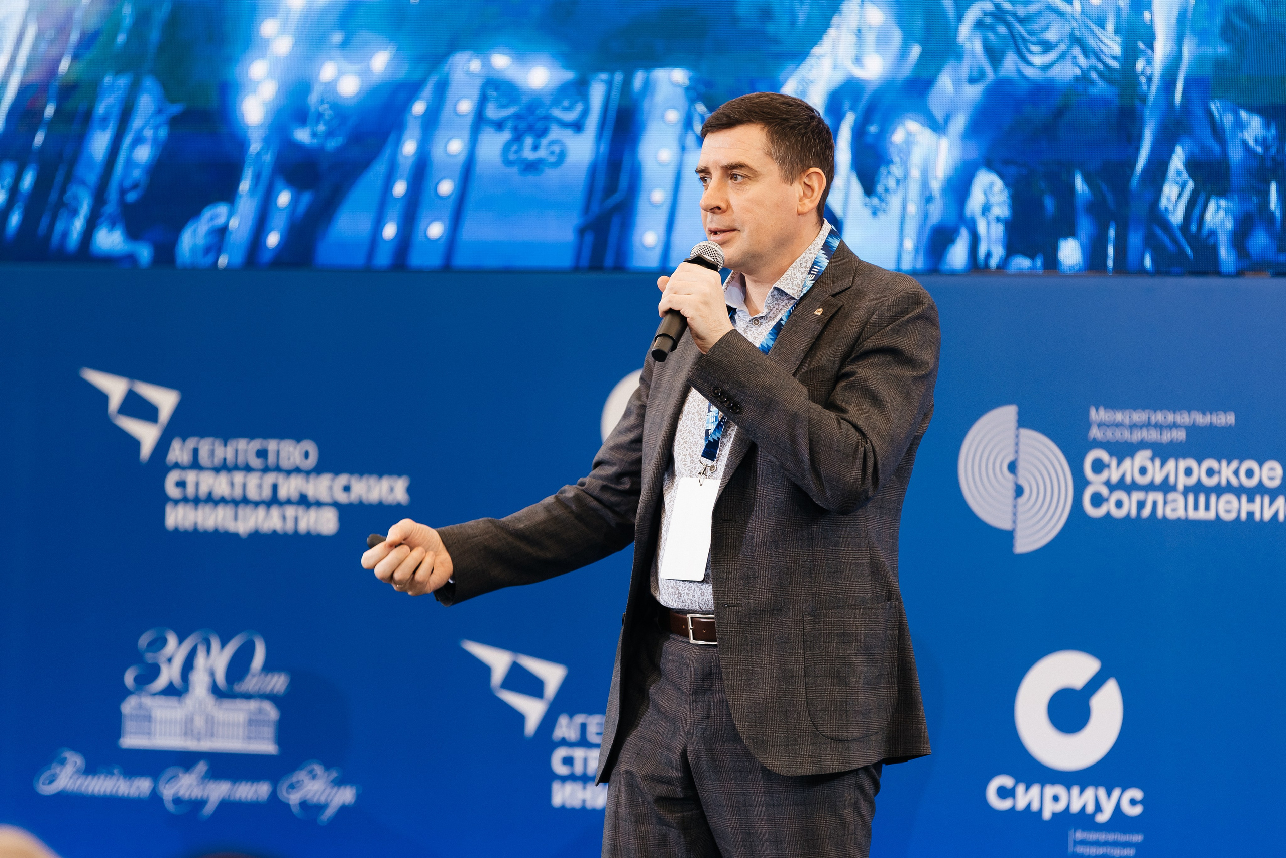 II Всероссийский горнолыжный форум «Сила гор. Шерегеш». Фотограф Кемерово | Сергей