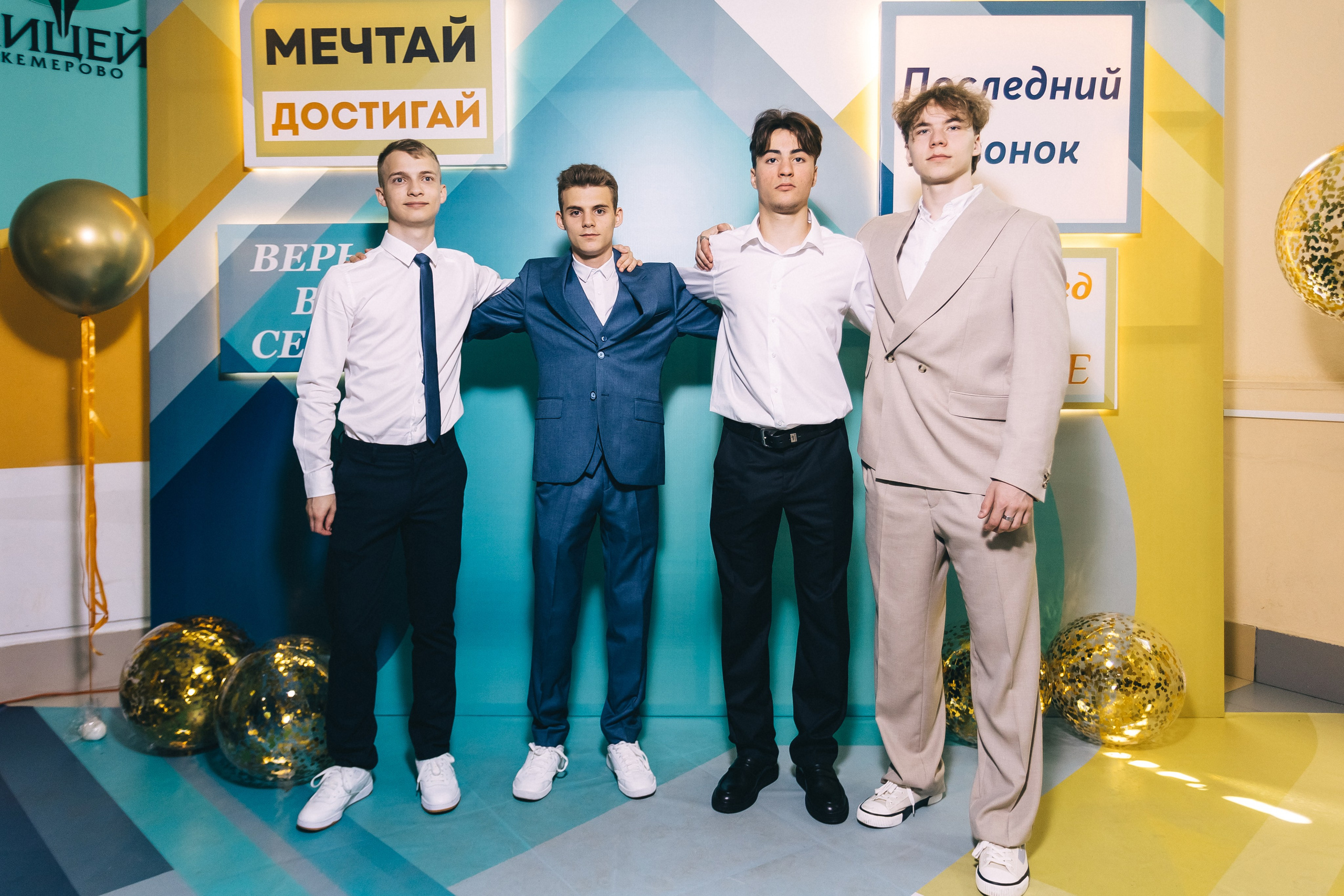 Последний звонок «Лицей 62». Фотограф Кемерово | Сергей