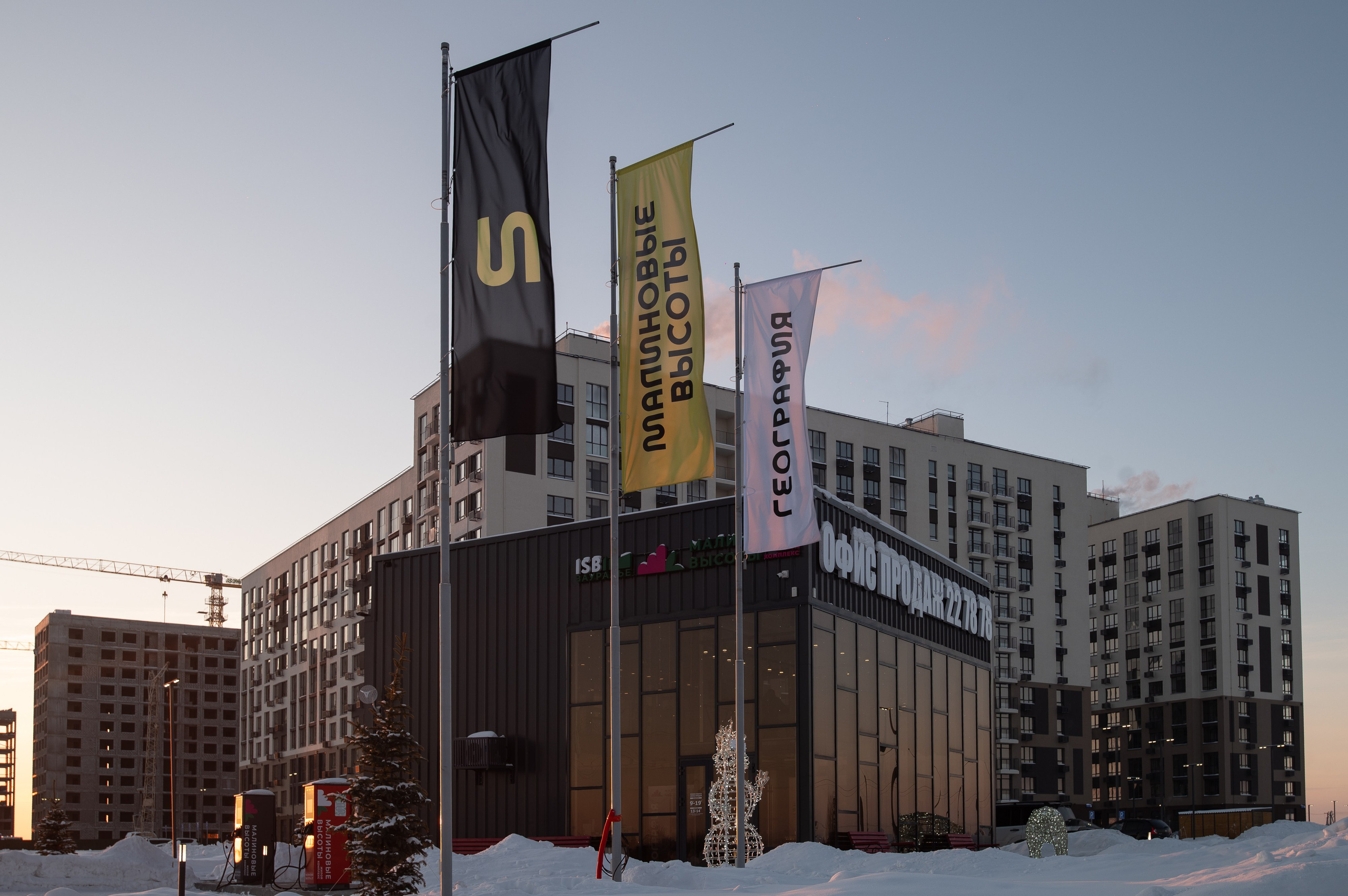 Малиновые высоты. Фотограф Дмитрий Пименов