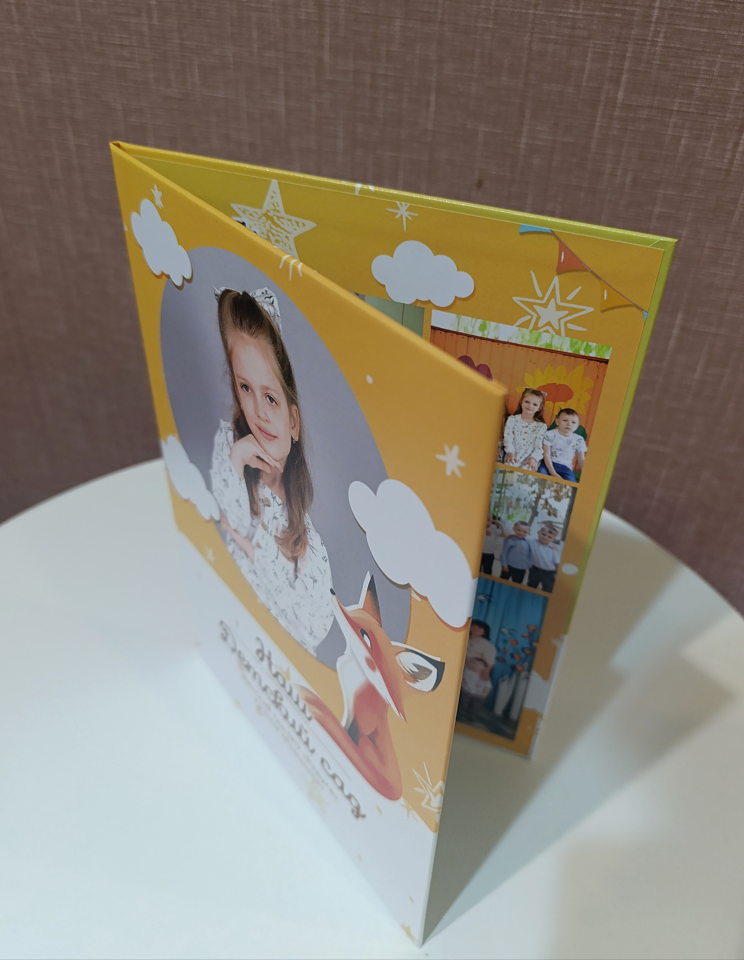 Детский сад. Главная