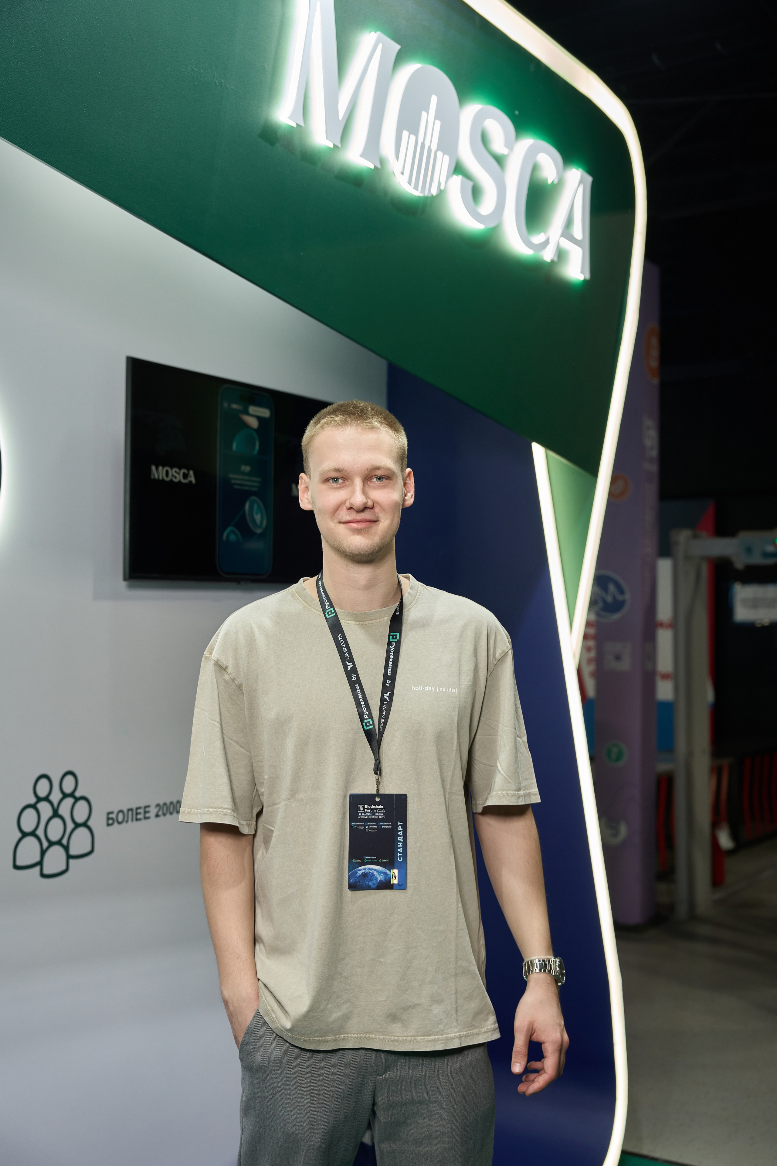Blockchain Forum 2025. Yankovski_001