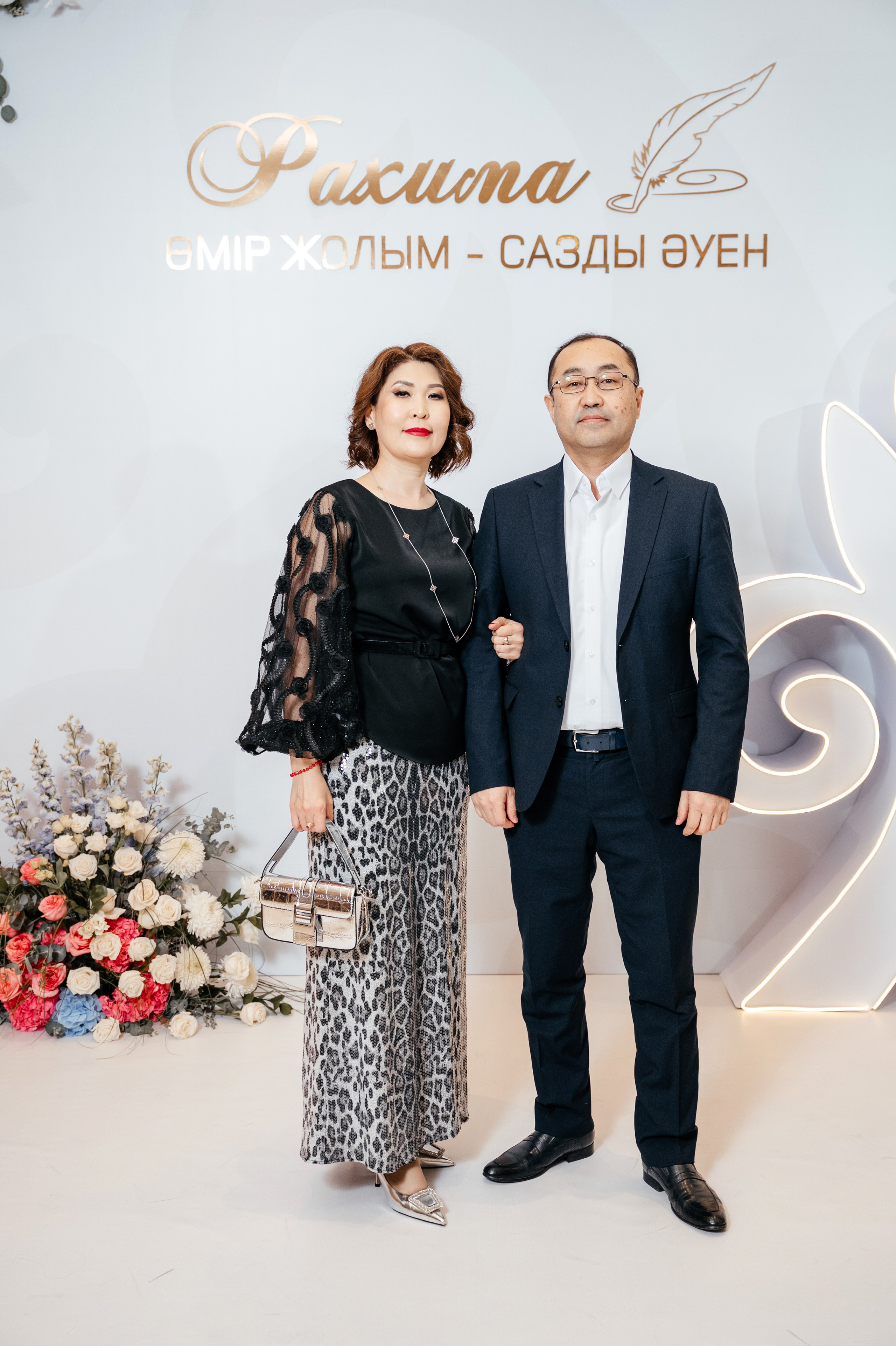 ЮБИЛЕЙ. Свадебный и семейный фотограф в Астане Едиресов Магжан
