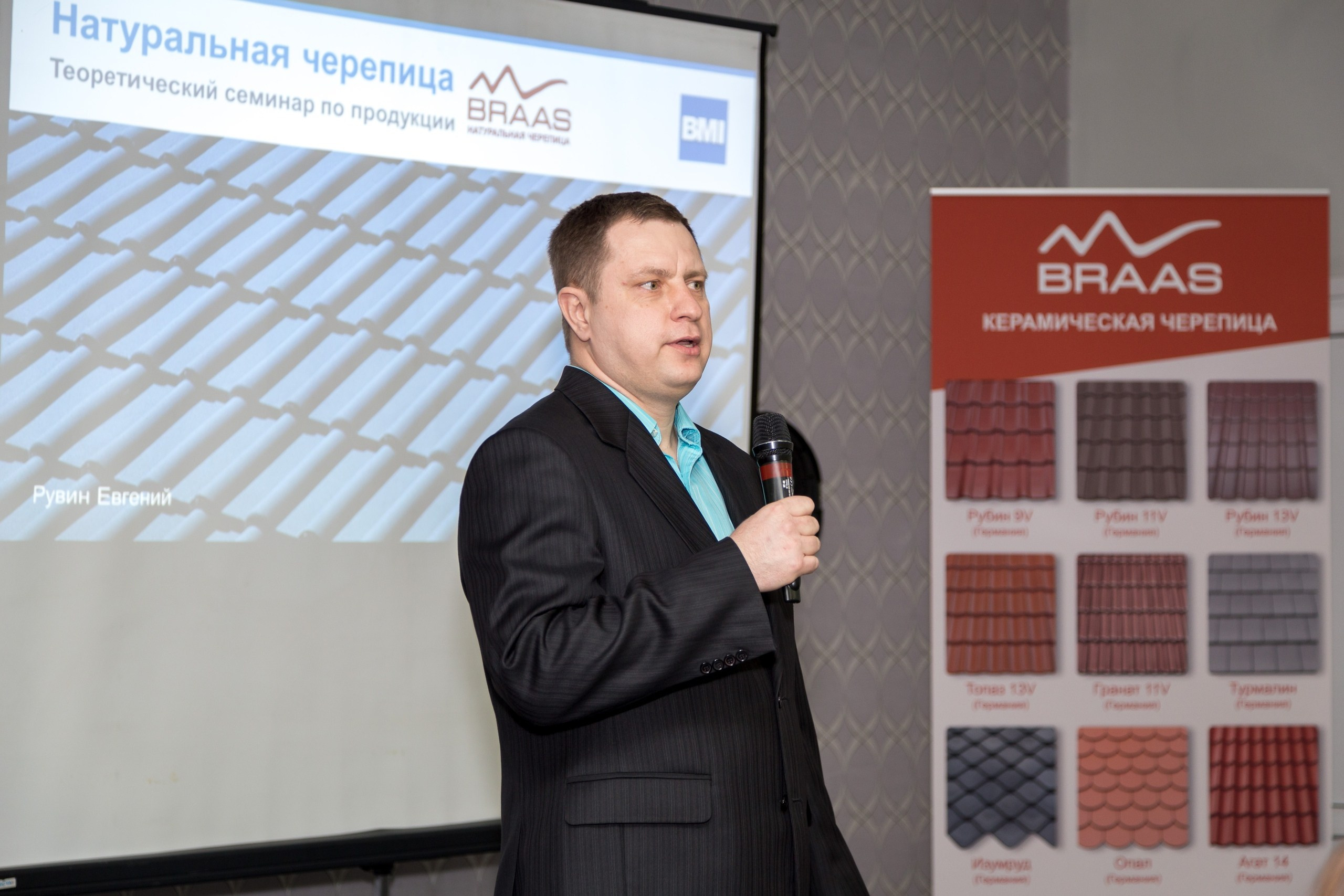 Репортаж, съемка мероприятий. Фотограф в Ростове Александр Градов — заказать услуги фотографа