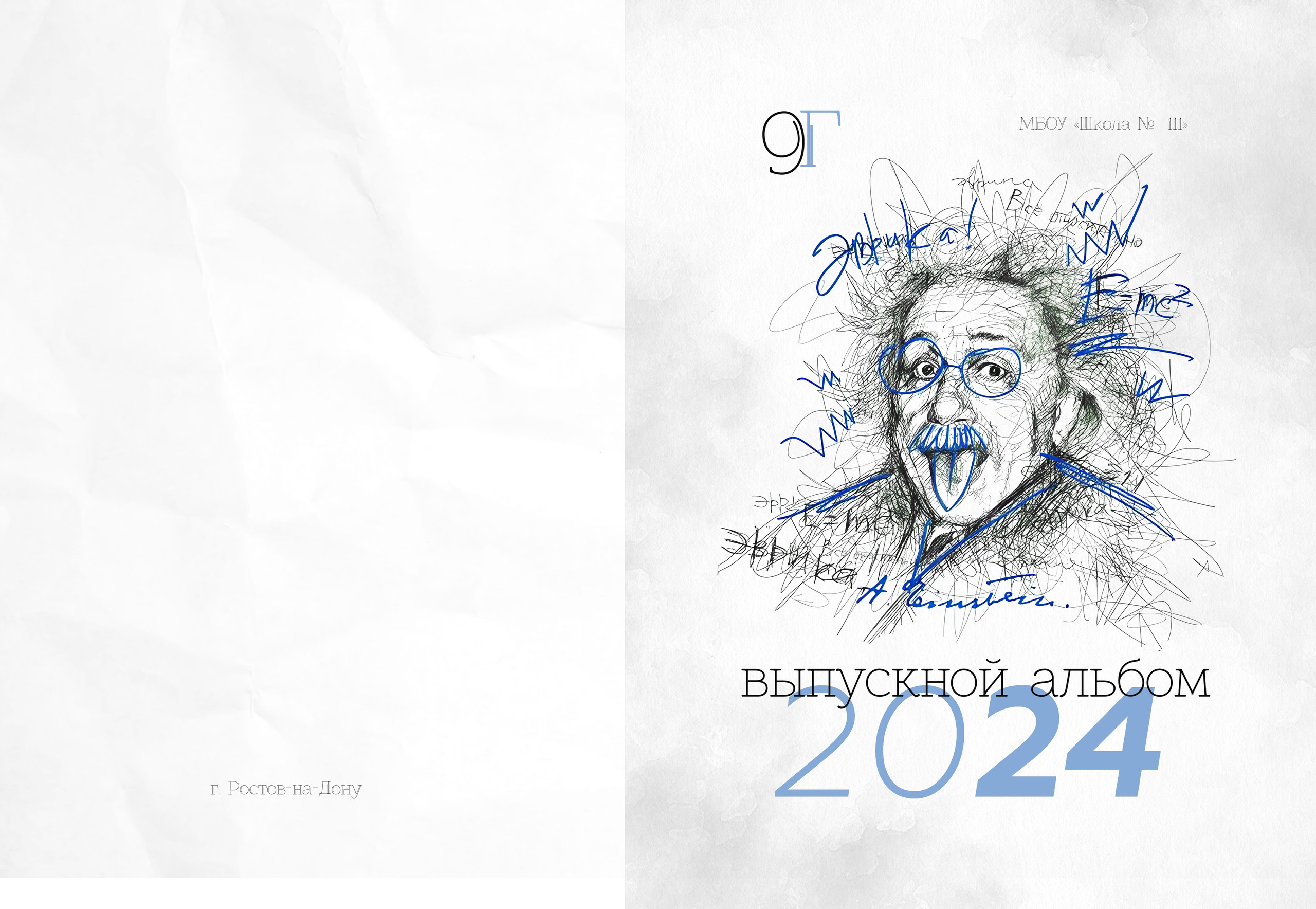 Обложки. MEMENTO.Выпускные альбомы, школьные, юбилейные и другие книги. Ростов-на-Дону