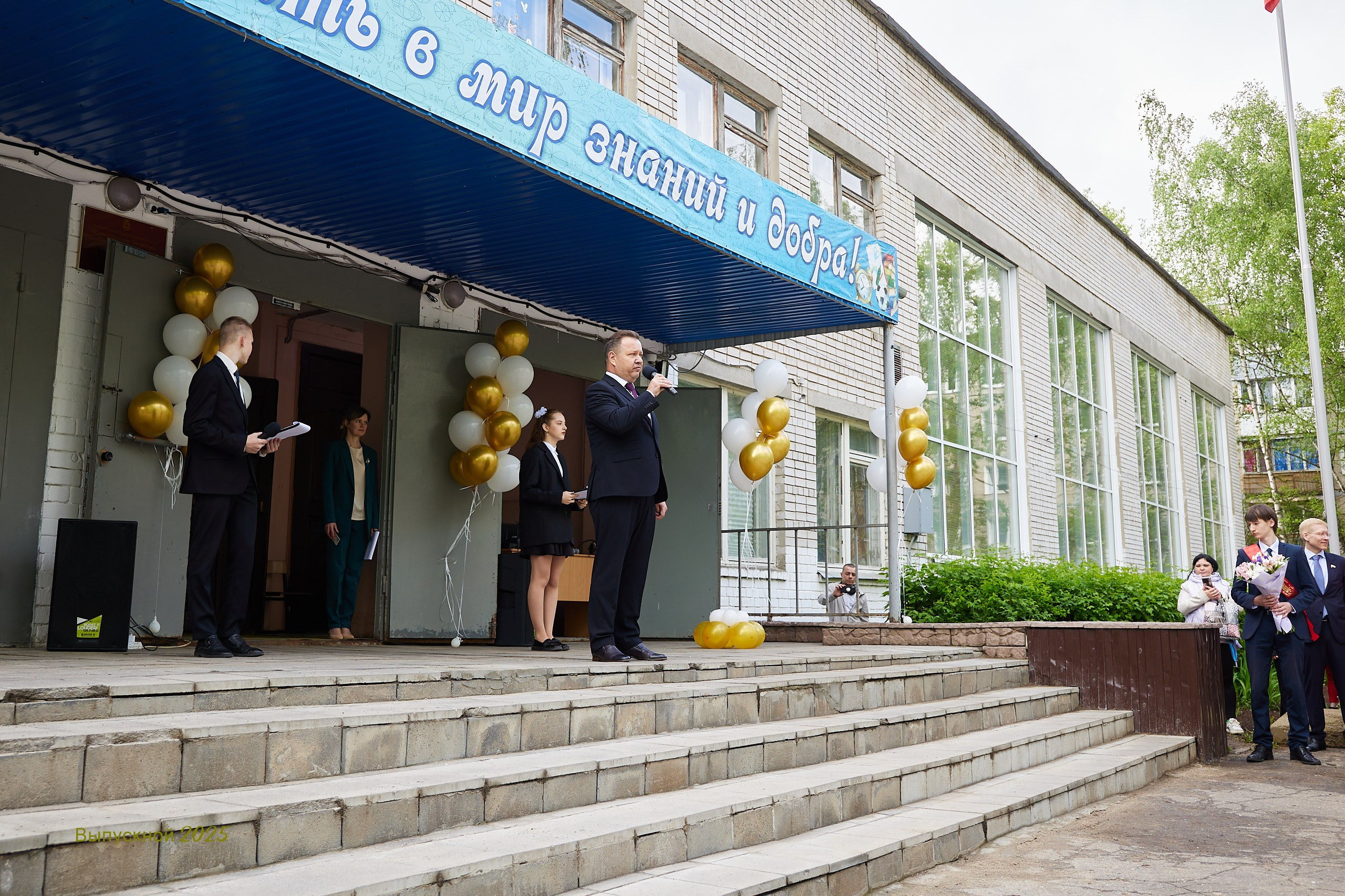 Выпускной «Прощай школа» 2025 год. Спортивный фотограф Некрасов Денис