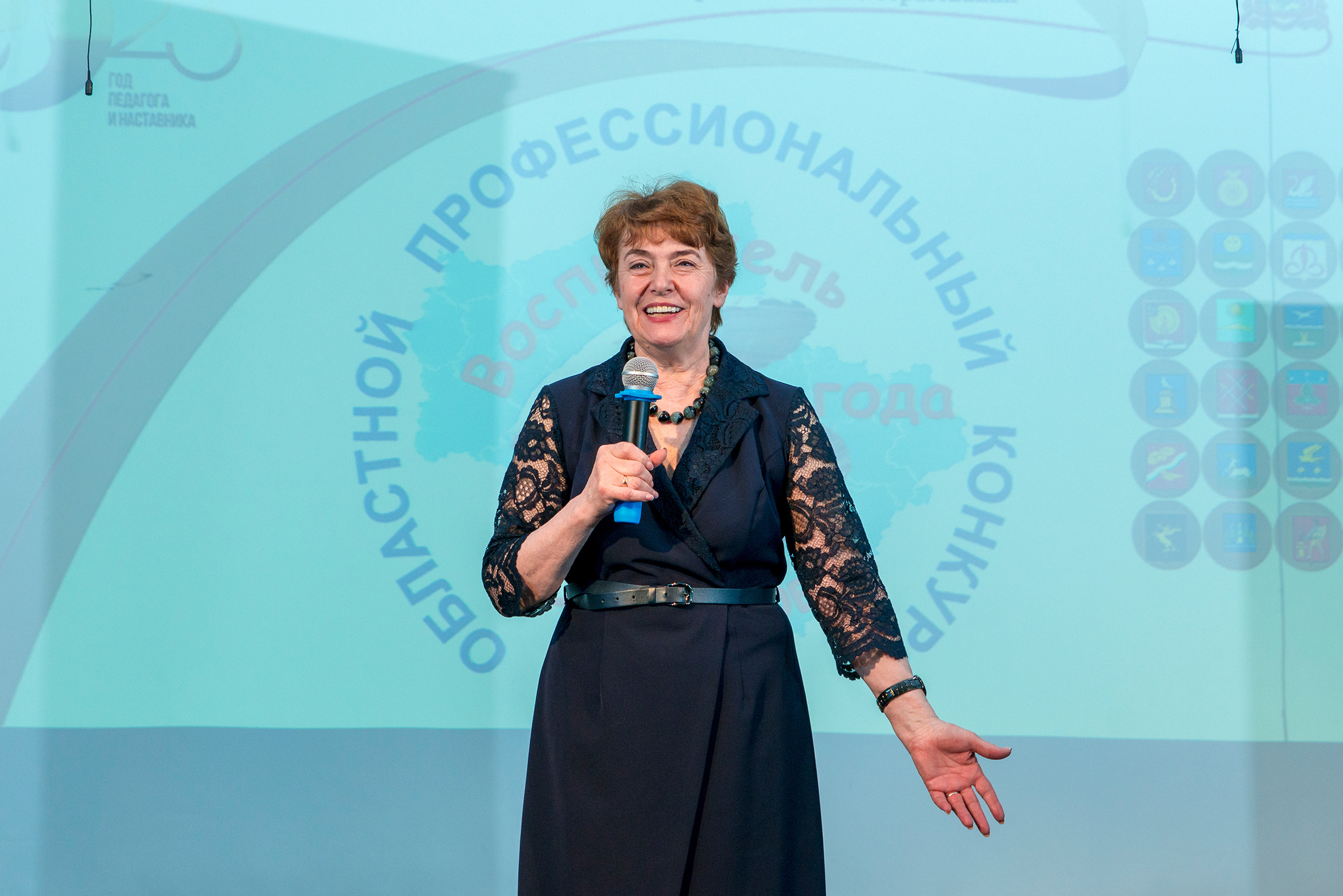 ГГТУ — Воспитатель года 2023. Фото Видео Дизайн