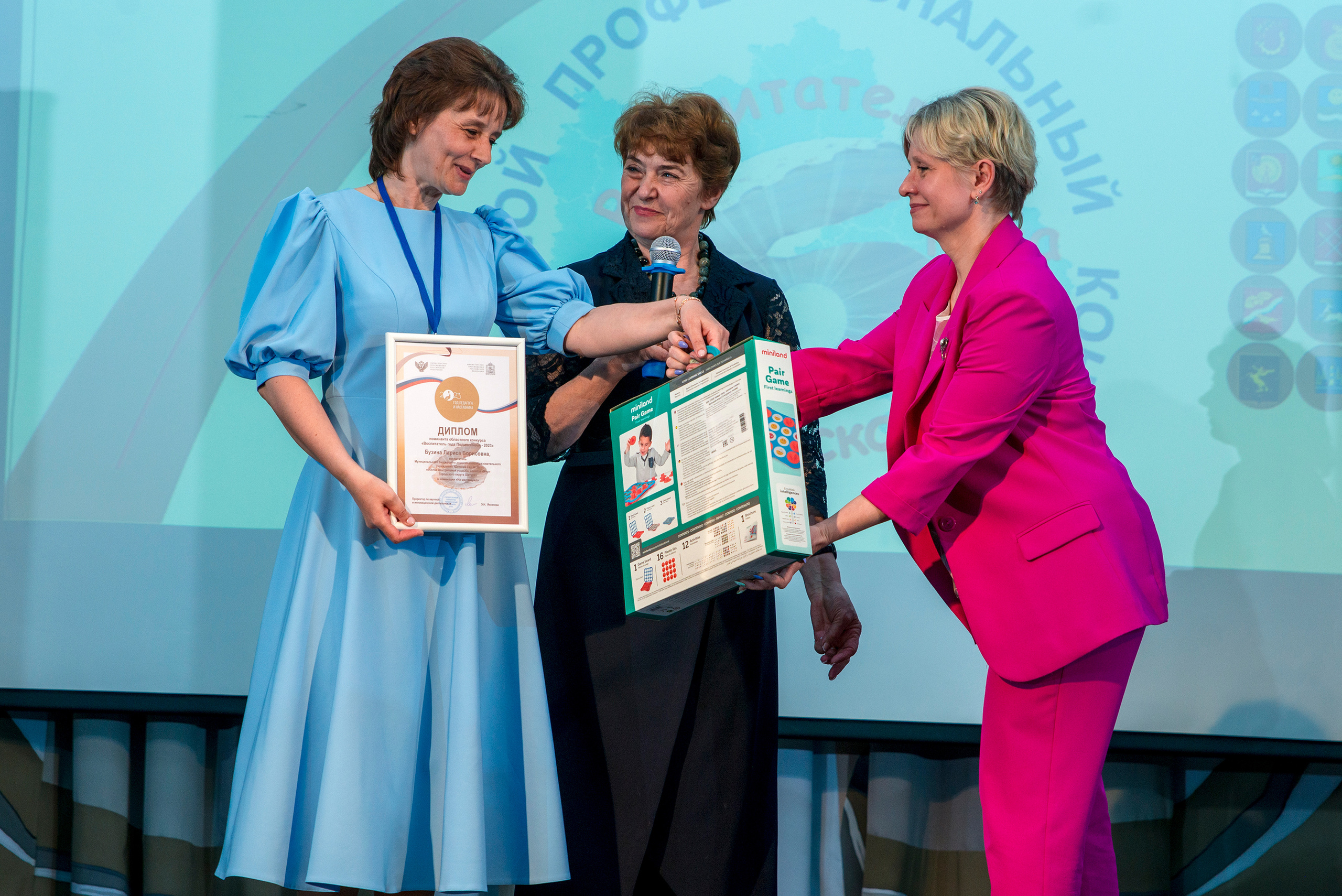 ГГТУ — Воспитатель года 2023. Фото Видео Дизайн