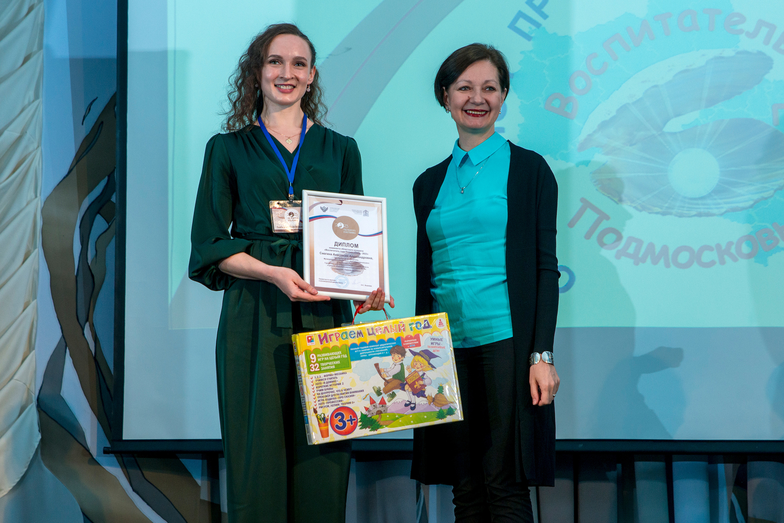 ГГТУ — Воспитатель года 2023. Фото Видео Дизайн