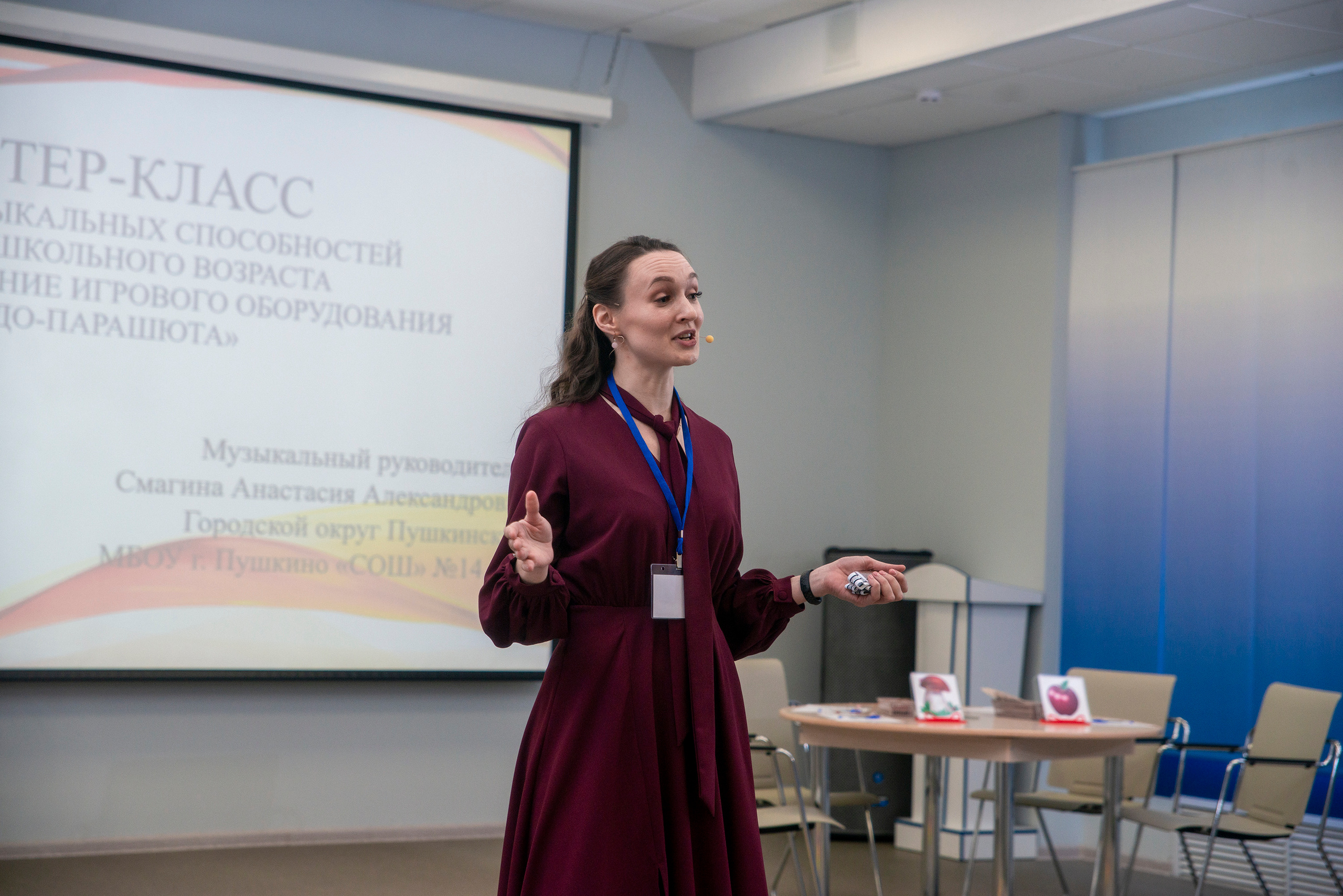 ГГТУ — Воспитатель года 2023. Фото Видео Дизайн