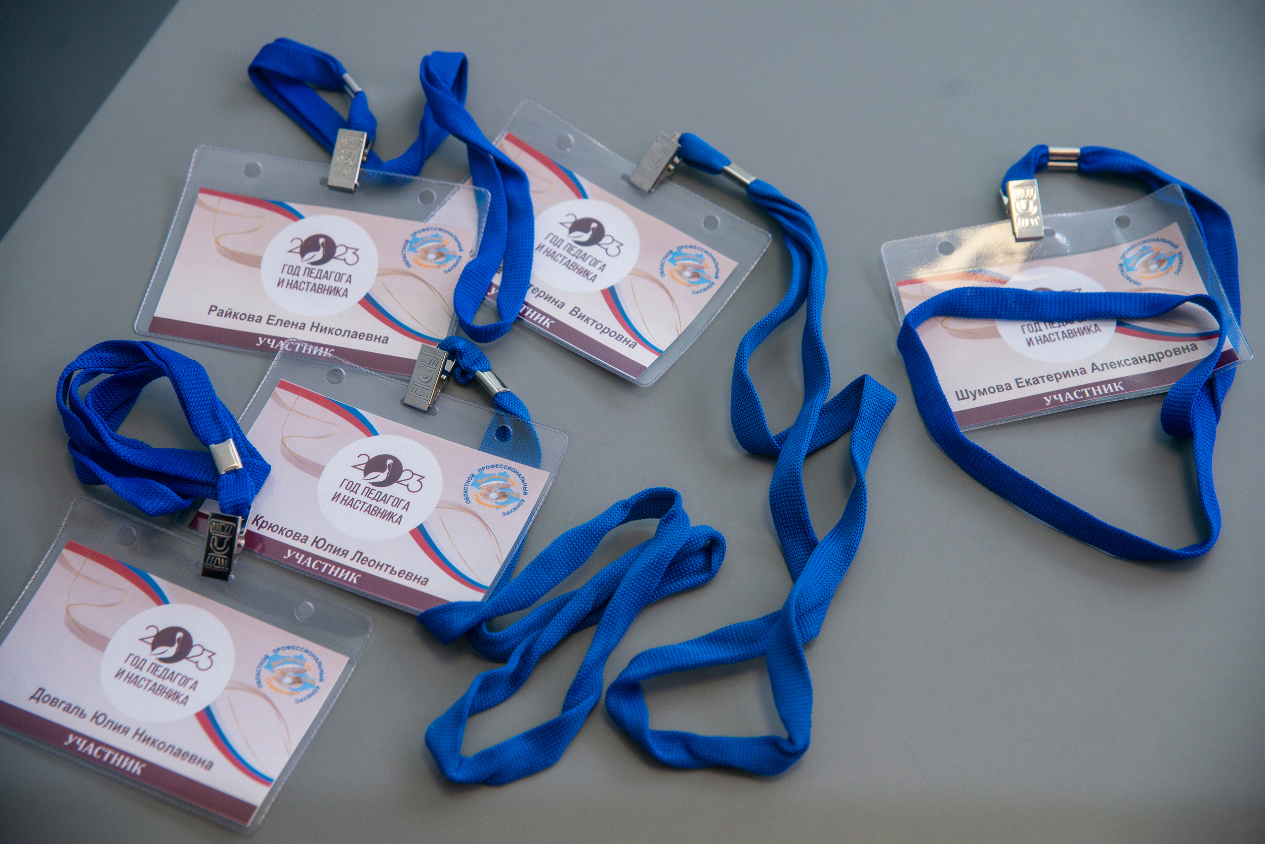 ГГТУ — Воспитатель года 2023. Фото Видео Дизайн