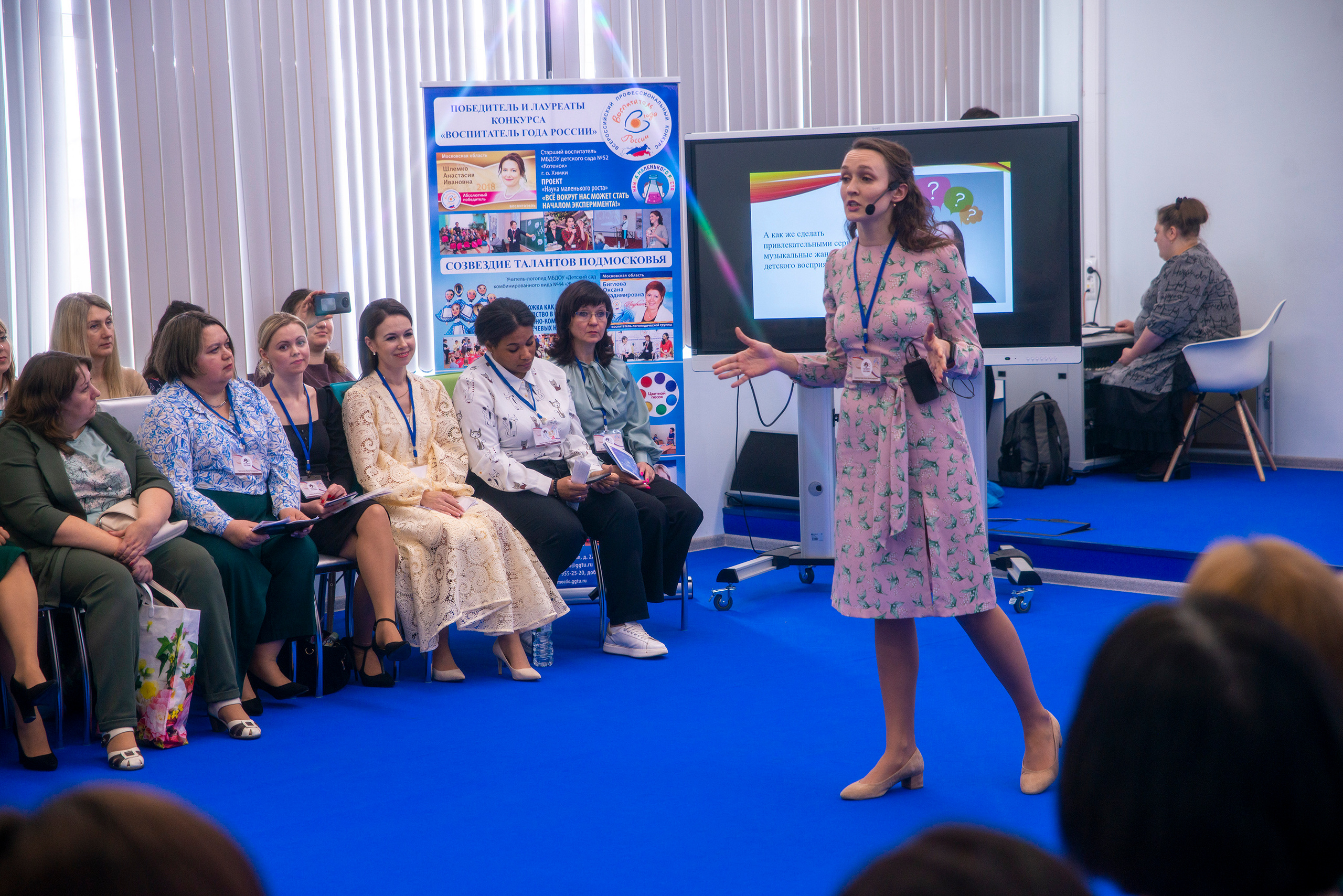 ГГТУ — Воспитатель года 2023. Фото Видео Дизайн