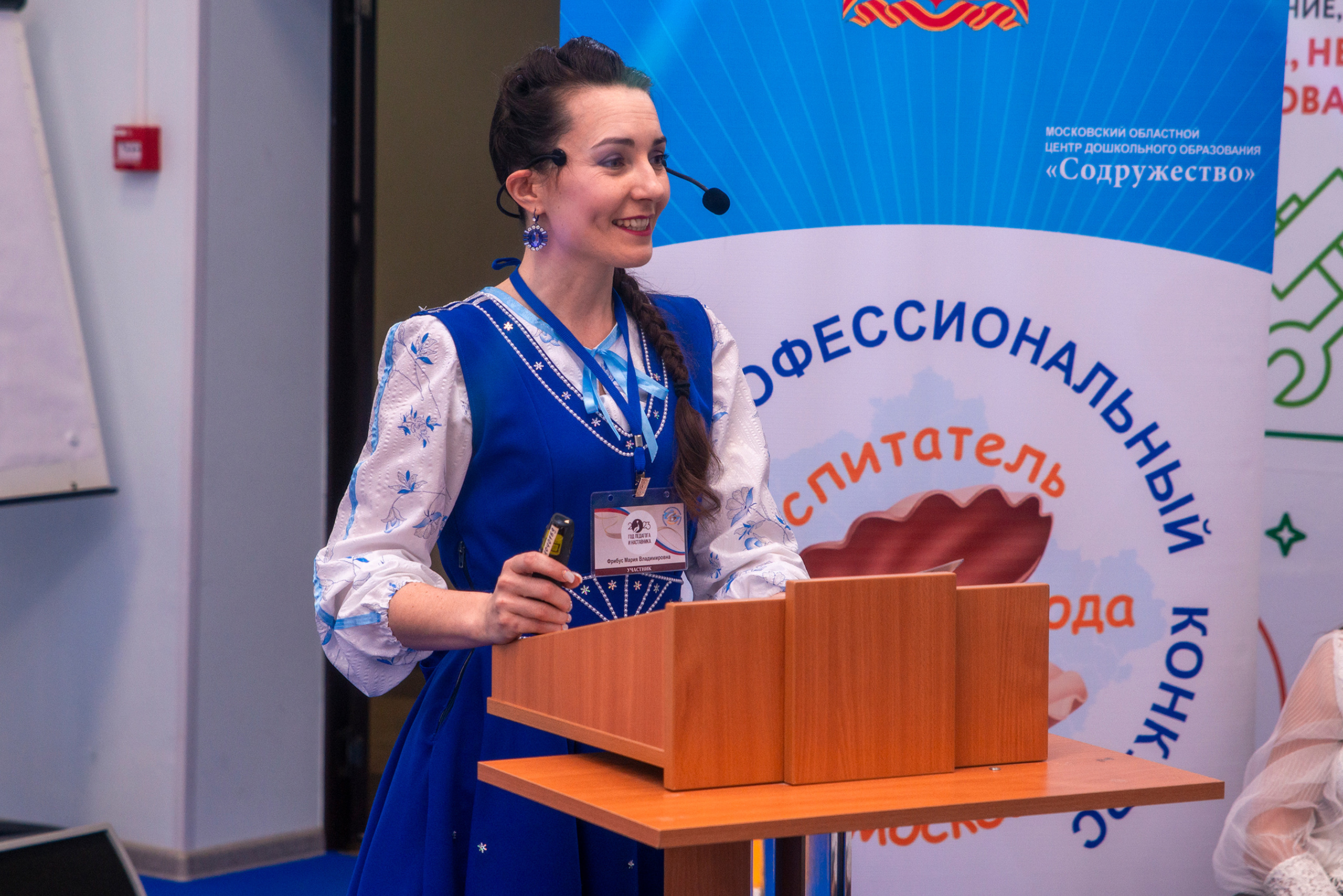 ГГТУ — Воспитатель года 2023. Фото Видео Дизайн