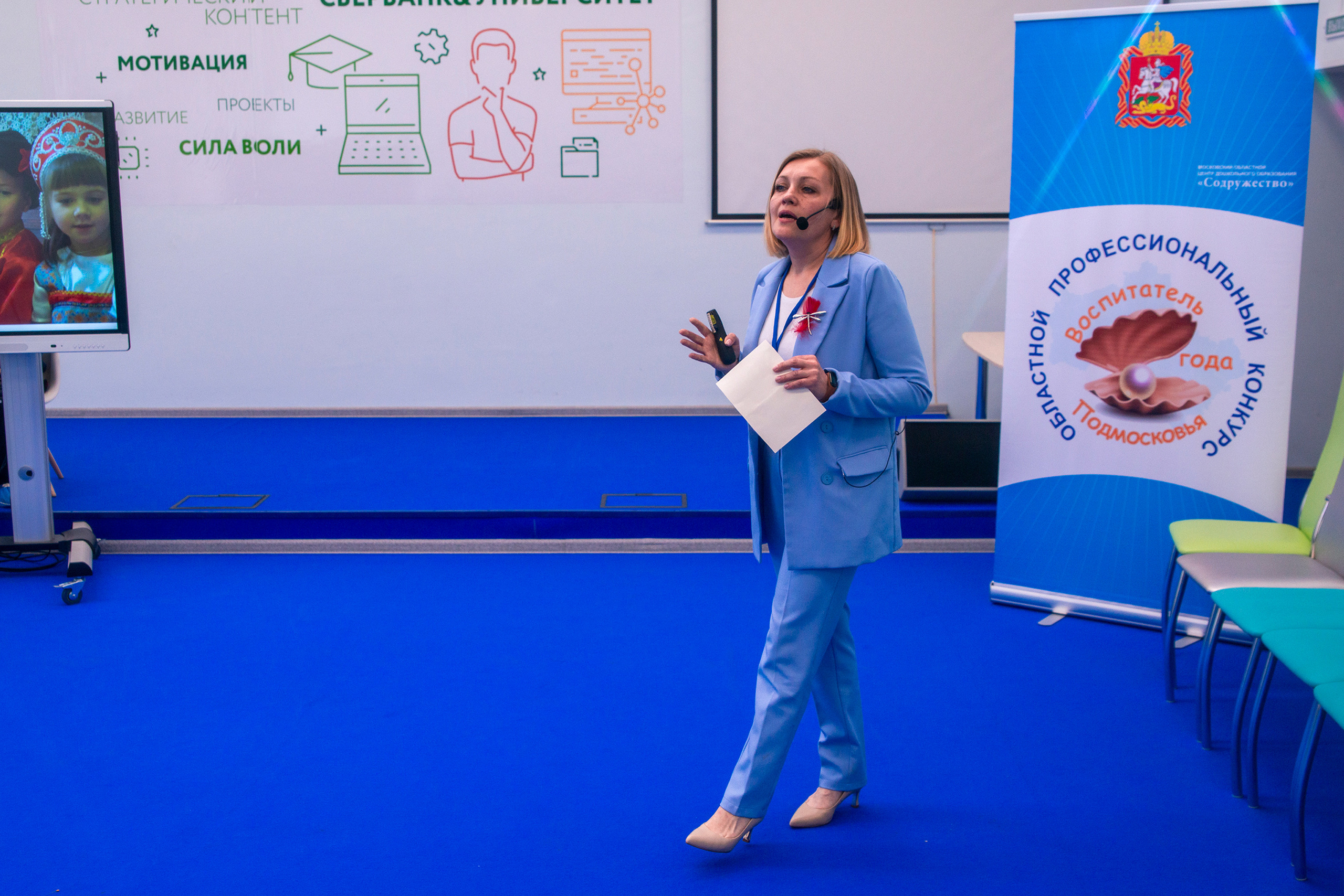 ГГТУ — Воспитатель года 2023. Фото Видео Дизайн